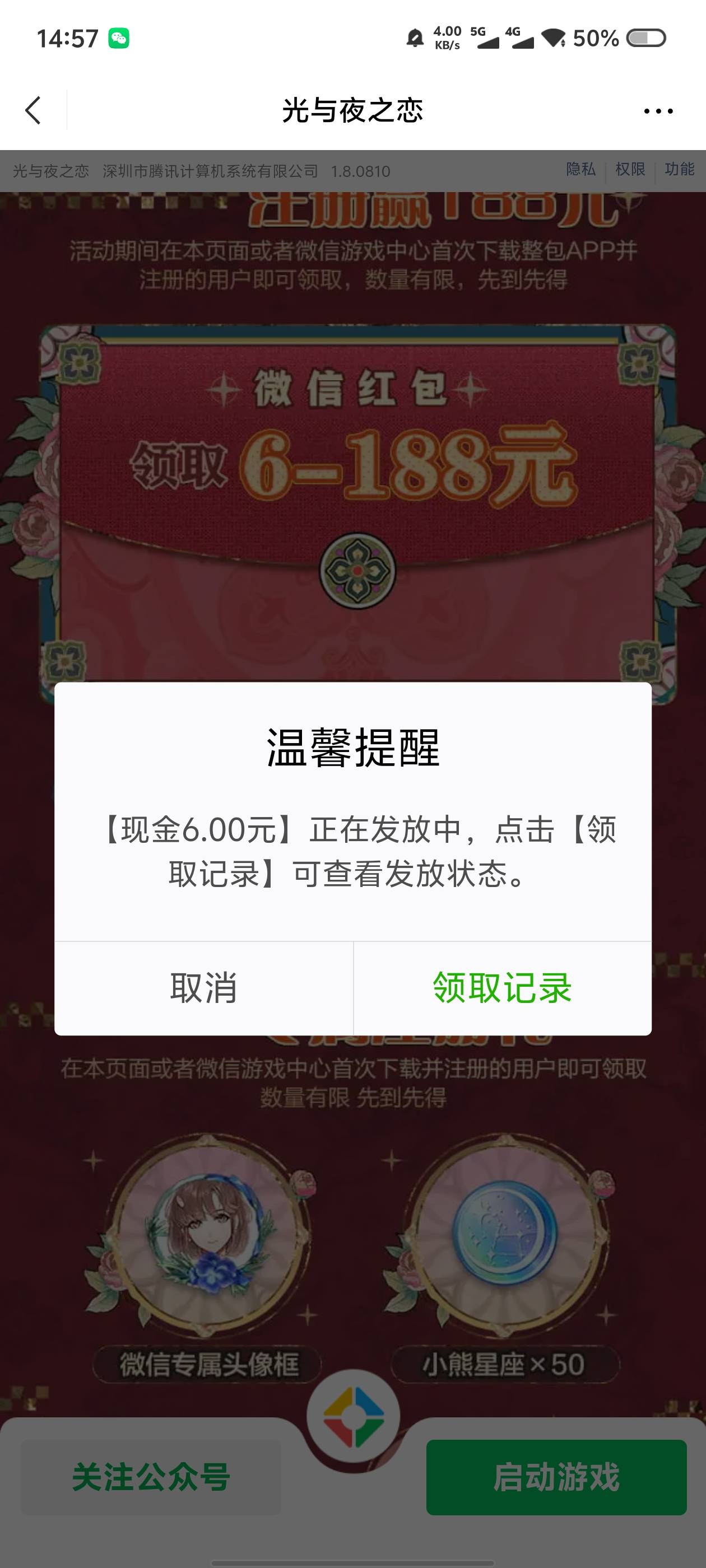 骚男是不是限速啊，十几mb一秒还下半天

58 / 作者:小蘑菇小乖 / 