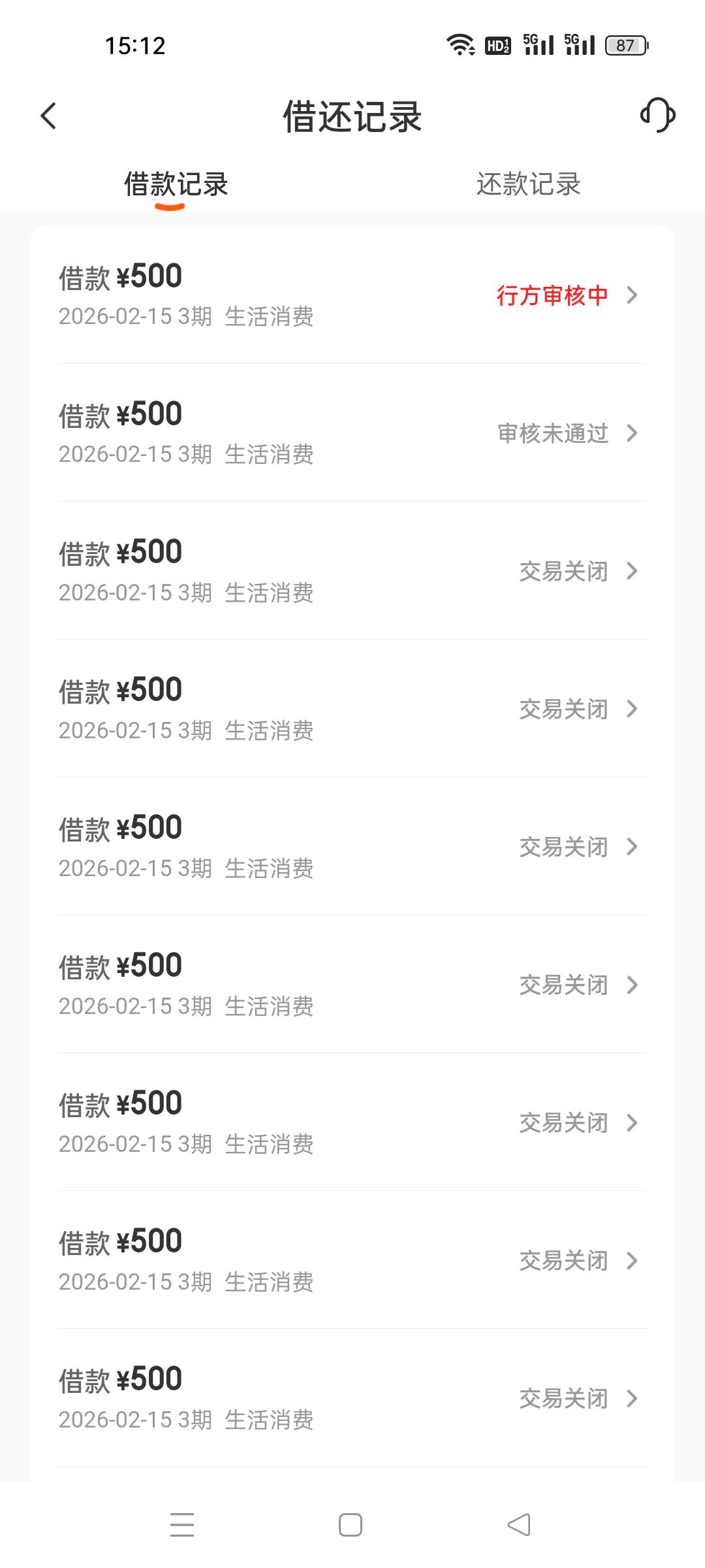 老公们，橙心袋还有希望吗，15号就一直放款中，昨天还款日也没下，我自己还了一期，今40 / 作者:小沫宝贝儿 / 