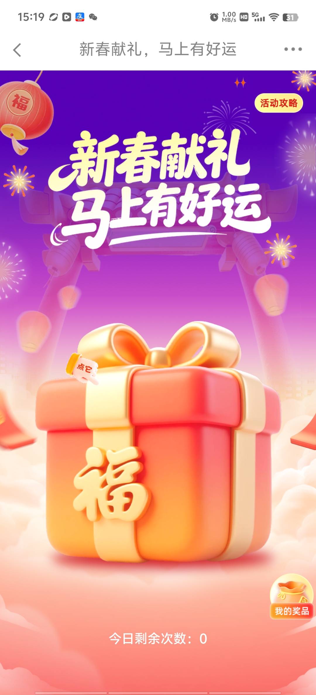 怎么没有次数？

77 / 作者:再见再见了 / 