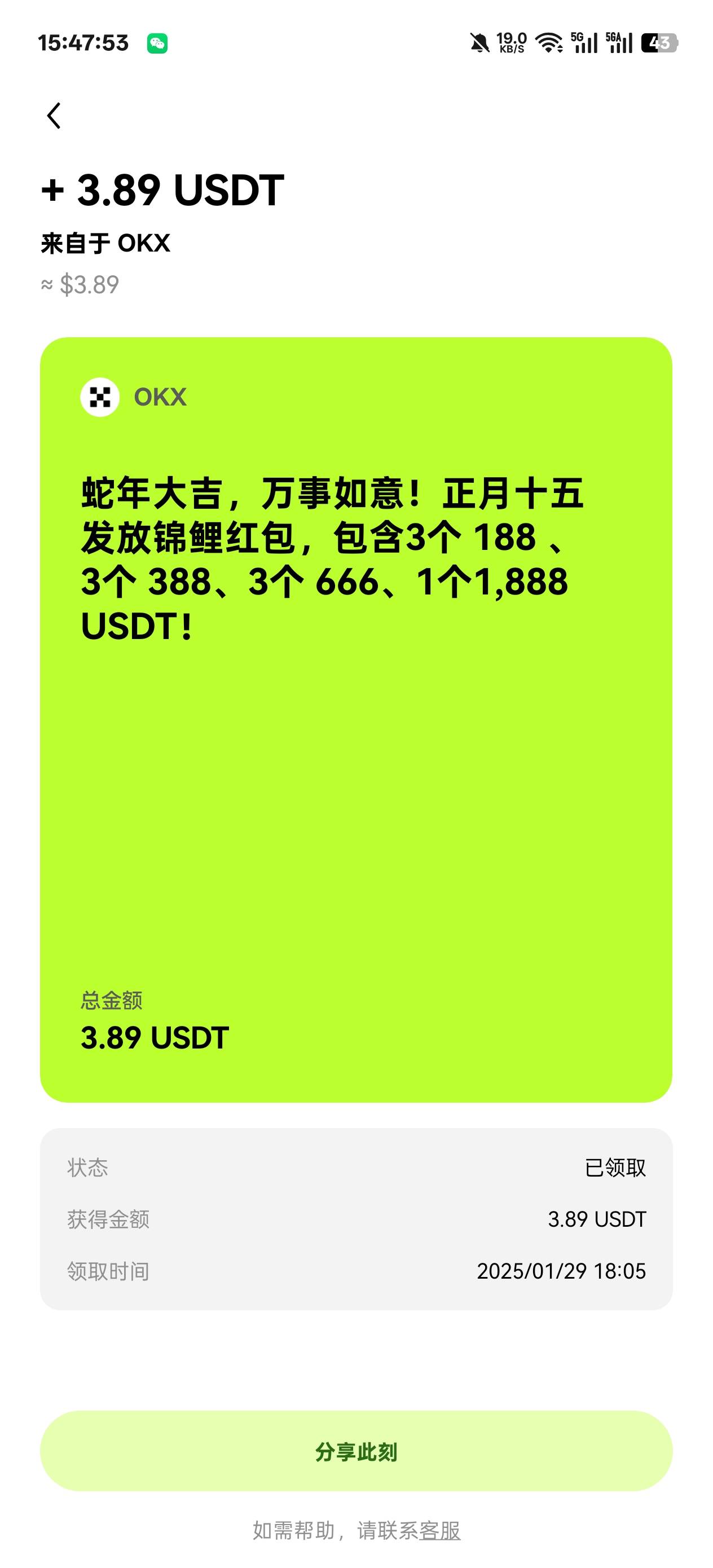 后天想不发财都难

87 / 作者:温暖5188 / 
