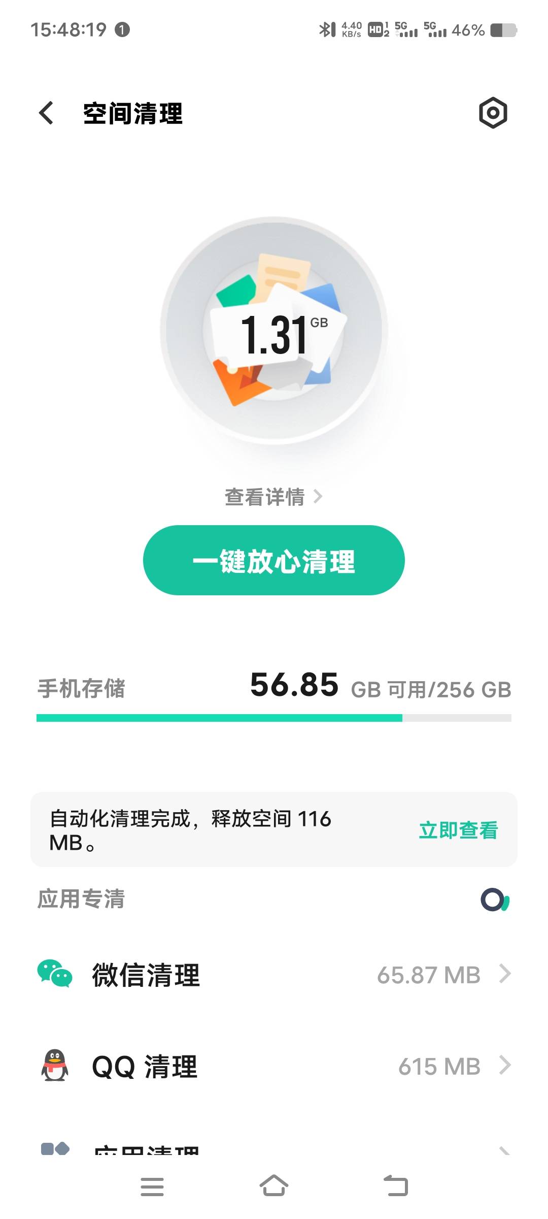 老哥们，这OPPO手机咋样，OPPO这款比那个iQOOz10还便宜1-2百

29 / 作者:扛不住了老哥们 / 