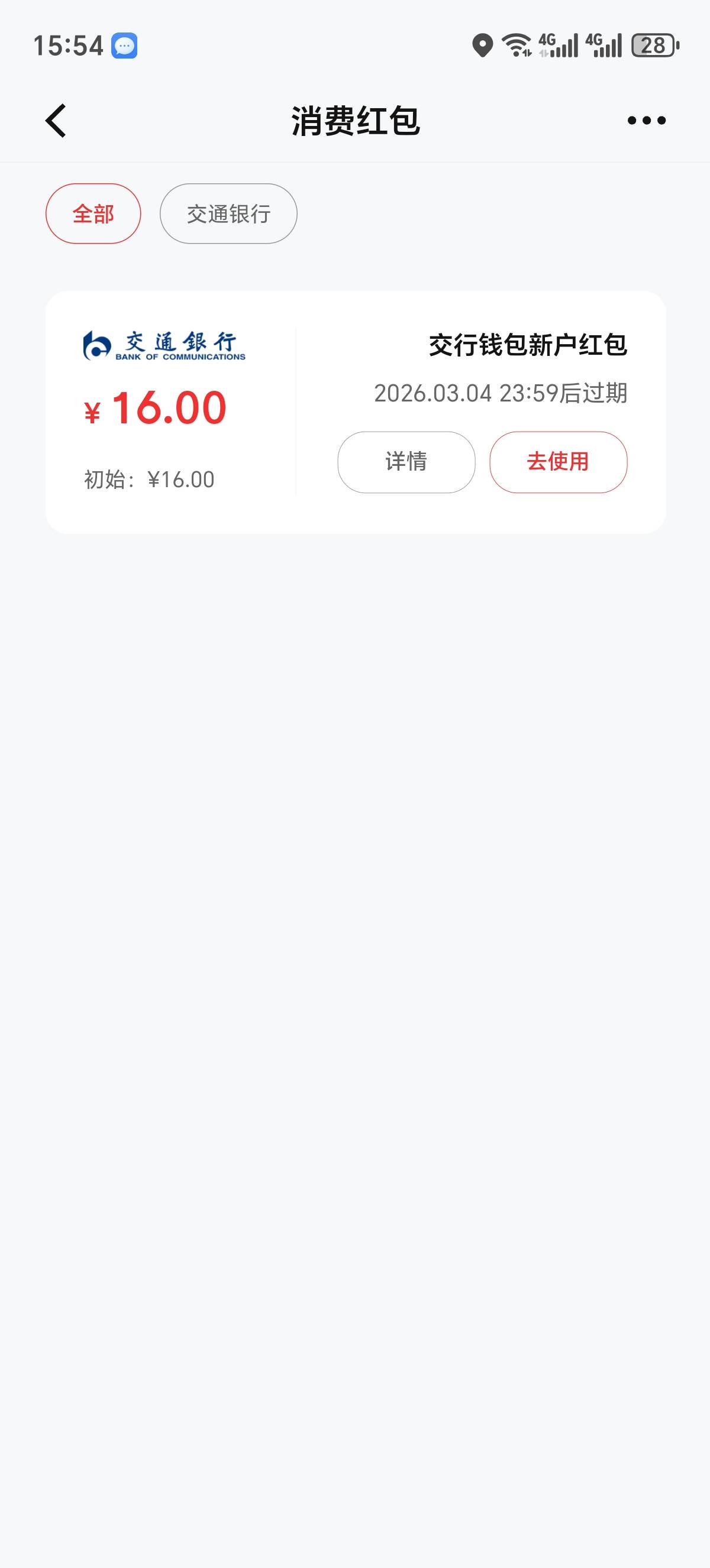 感谢分享

80 / 作者:lestonewx12 / 