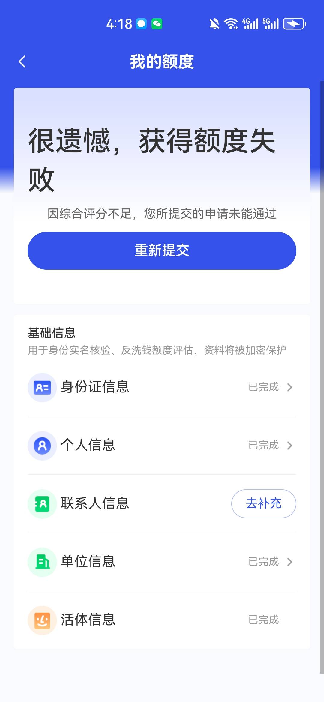 那些说自己多黑的还能下的估计都是吹牛，真正黑的连拒绝的机会都没有，就像我这样

24 / 作者:保证不在违规 / 