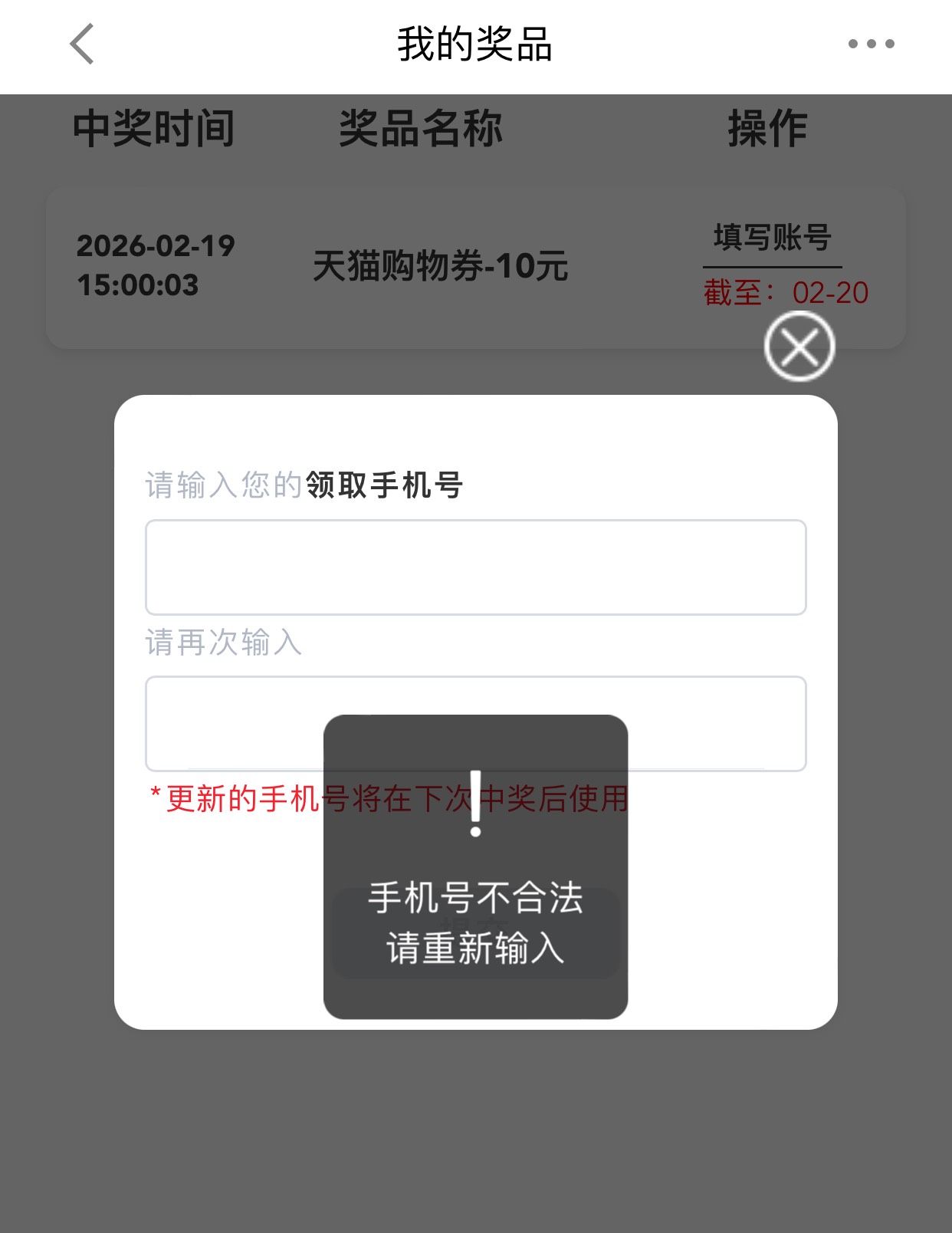 天塌了，昨天20e卡今天换手机号只有这个

63 / 作者:你个锤锤 / 