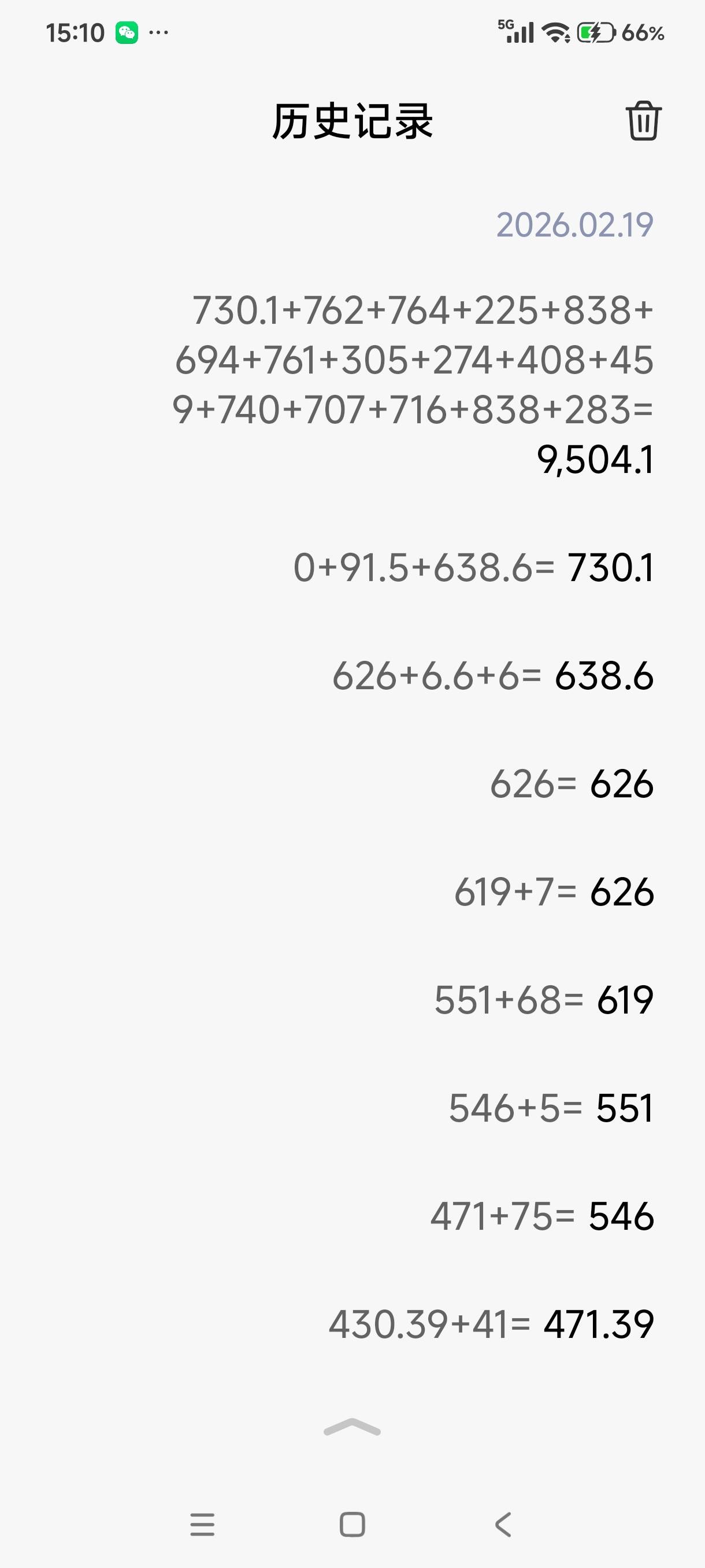 快手今天全部审核通过了，也是美滋滋过个好年，再也不用饿的哇哇叫

19 / 作者:百味人666 / 