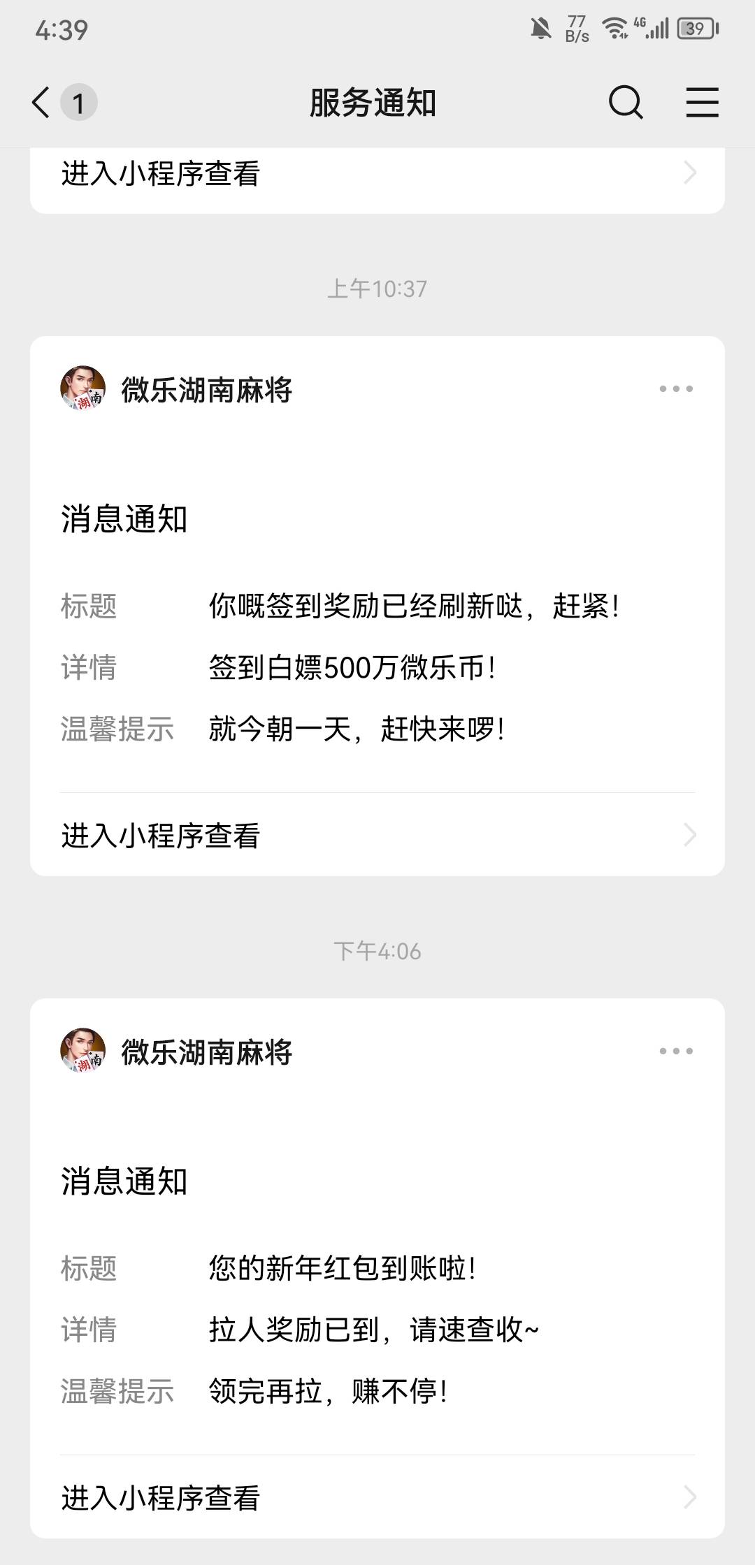 微乐说拉人到账了在哪里

5 / 作者:陌上花开ii / 