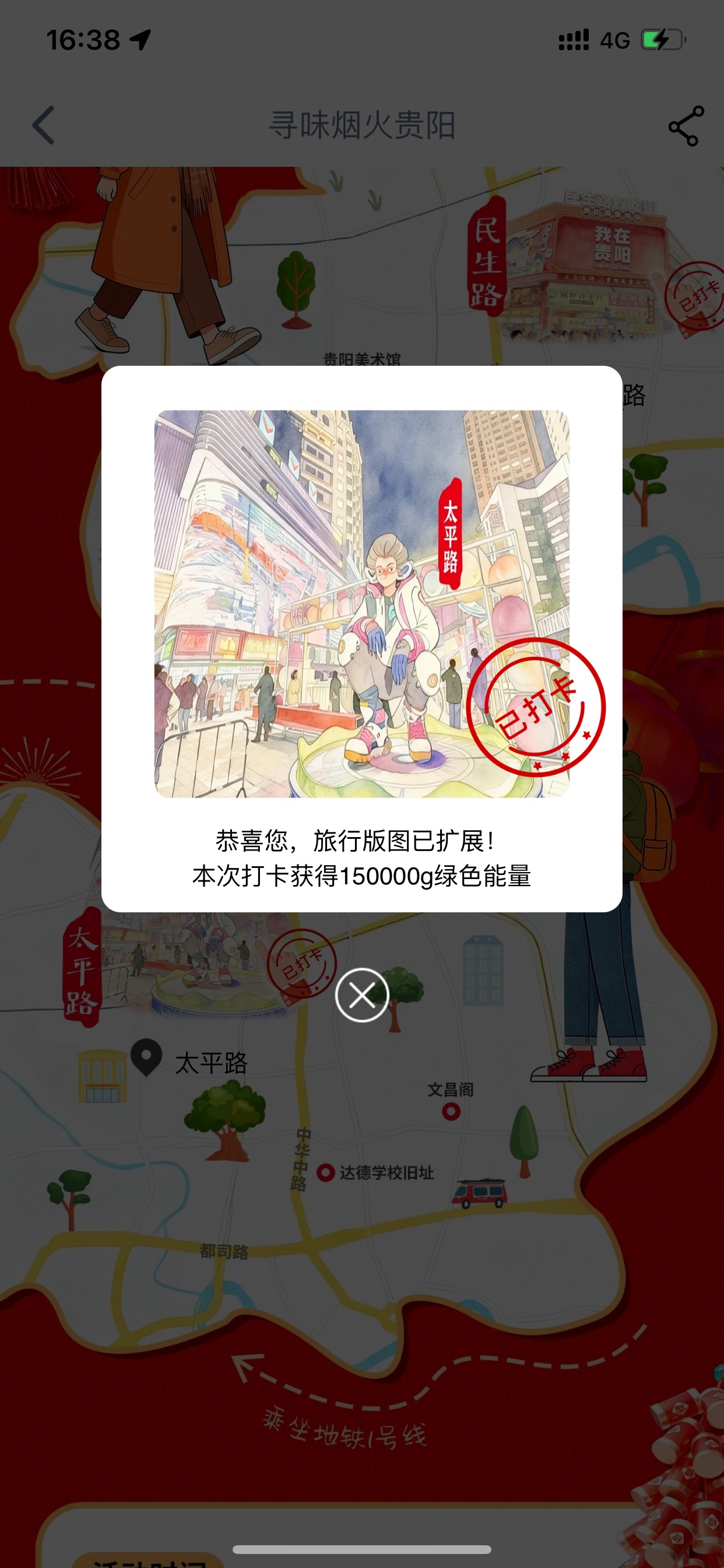 贵州民生路亚 一打2


11 / 作者:小鬼是魔鬼 / 