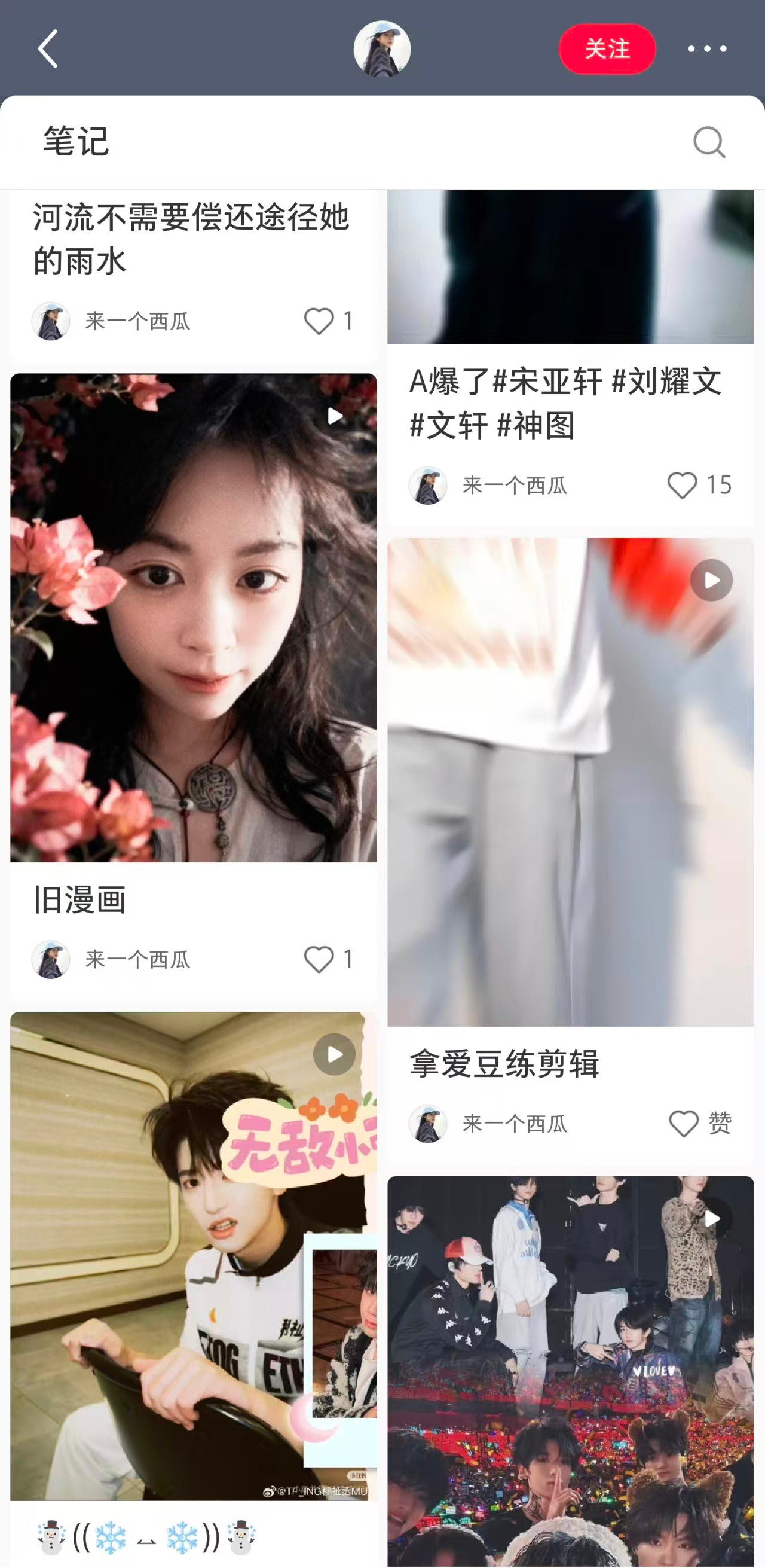 完了老哥们，北京饭卡真不一定发了，连小红薯追星大学生都在申请，长的还挺好看的


53 / 作者:卡农从不缺人才 / 