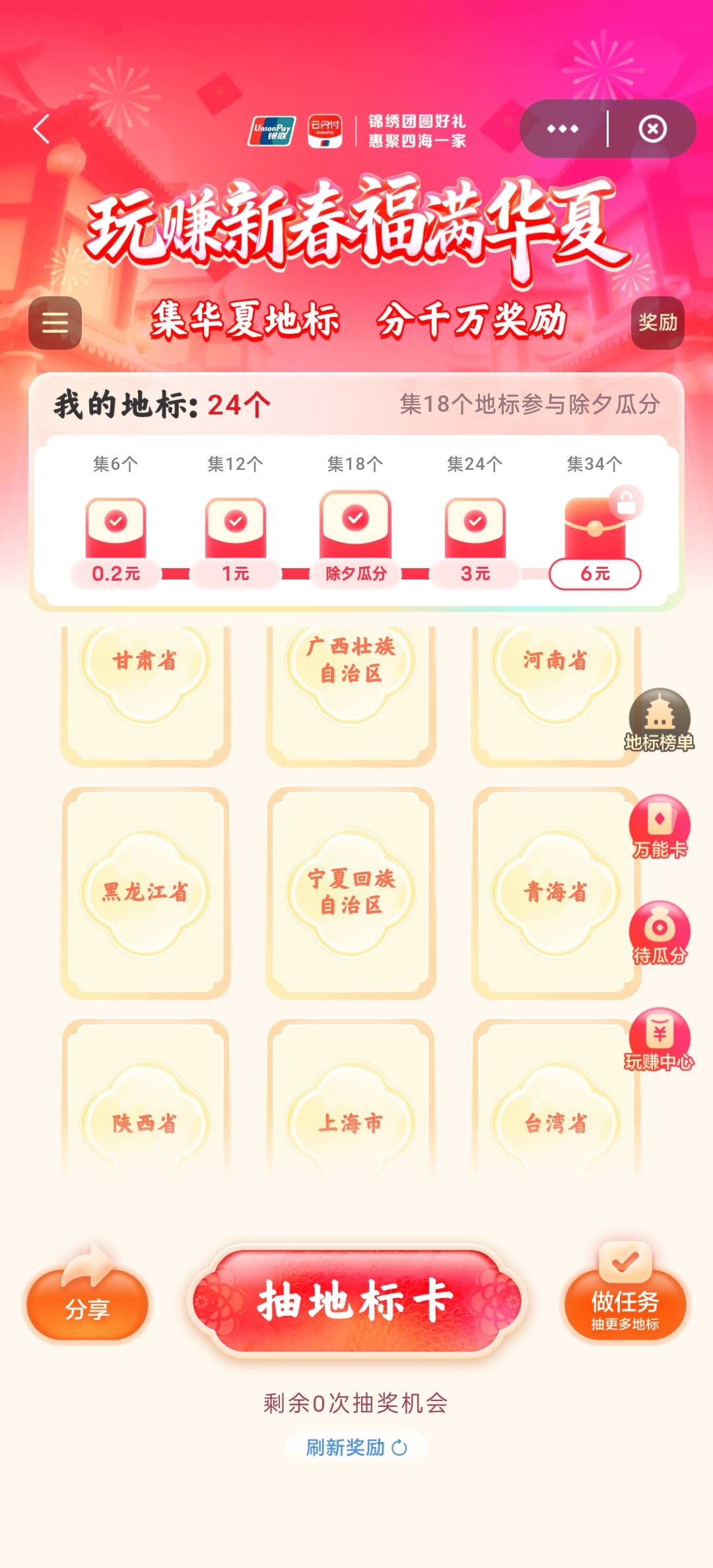 缺这些，有的可以来换

81 / 作者:月落枫桥下 / 