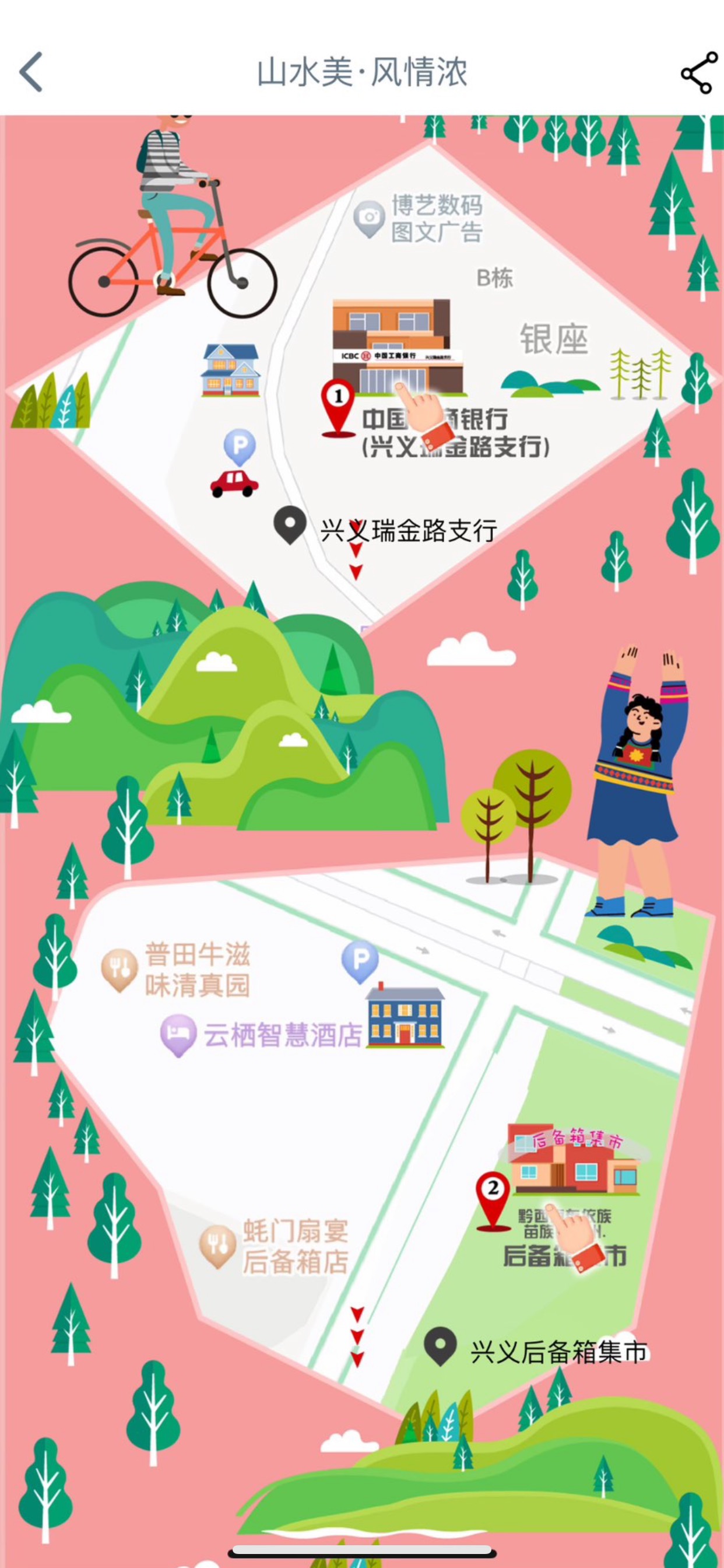 贵州兴义后备箱集市 一打2

39 / 作者:小鬼是魔鬼 / 