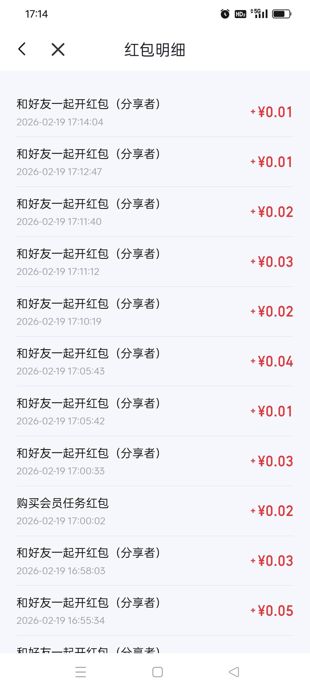 反申请20，美滋滋，悬着的心，终于死了

34 / 作者:旺仔牛奶糖i / 