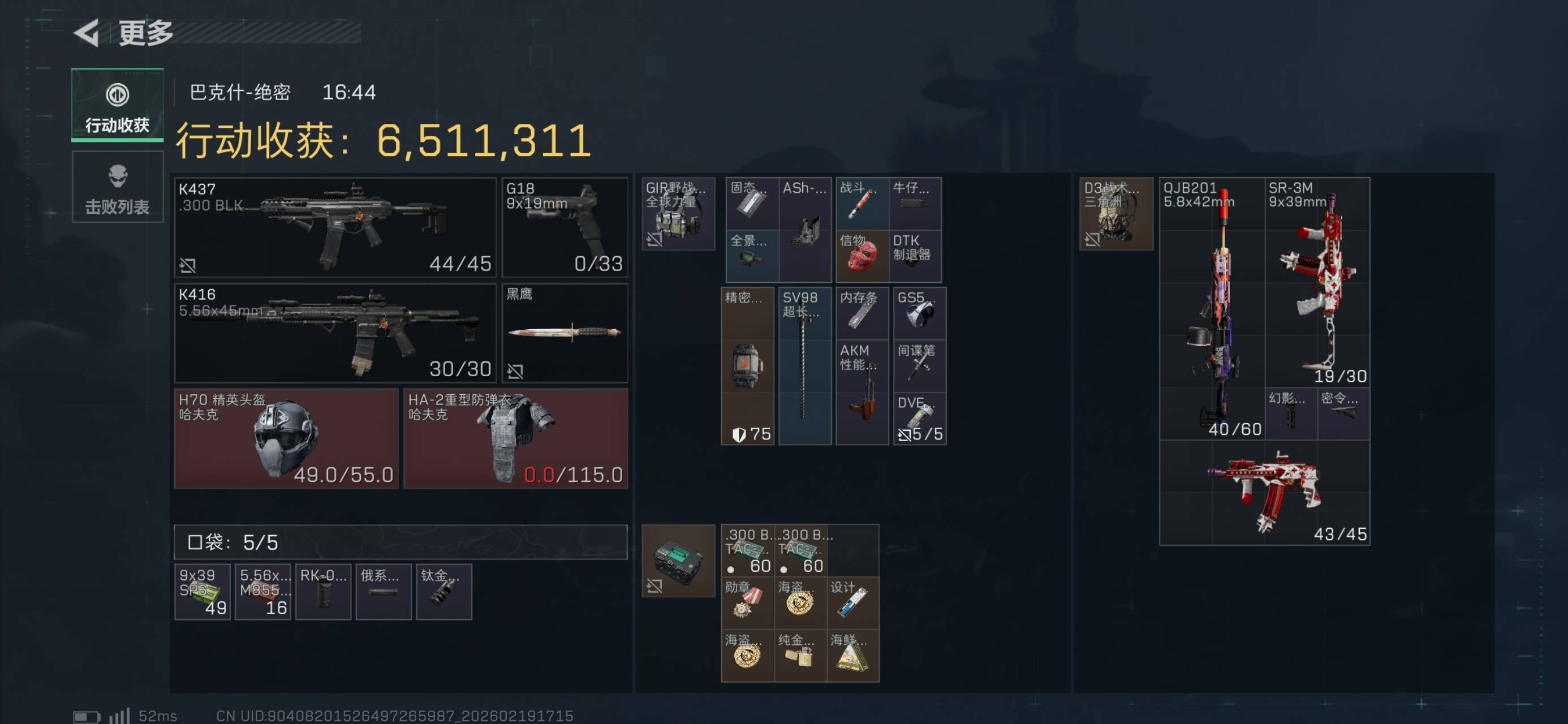 cs人机，百米开外一枪打掉我一百多万

20 / 作者:烫英涛 / 