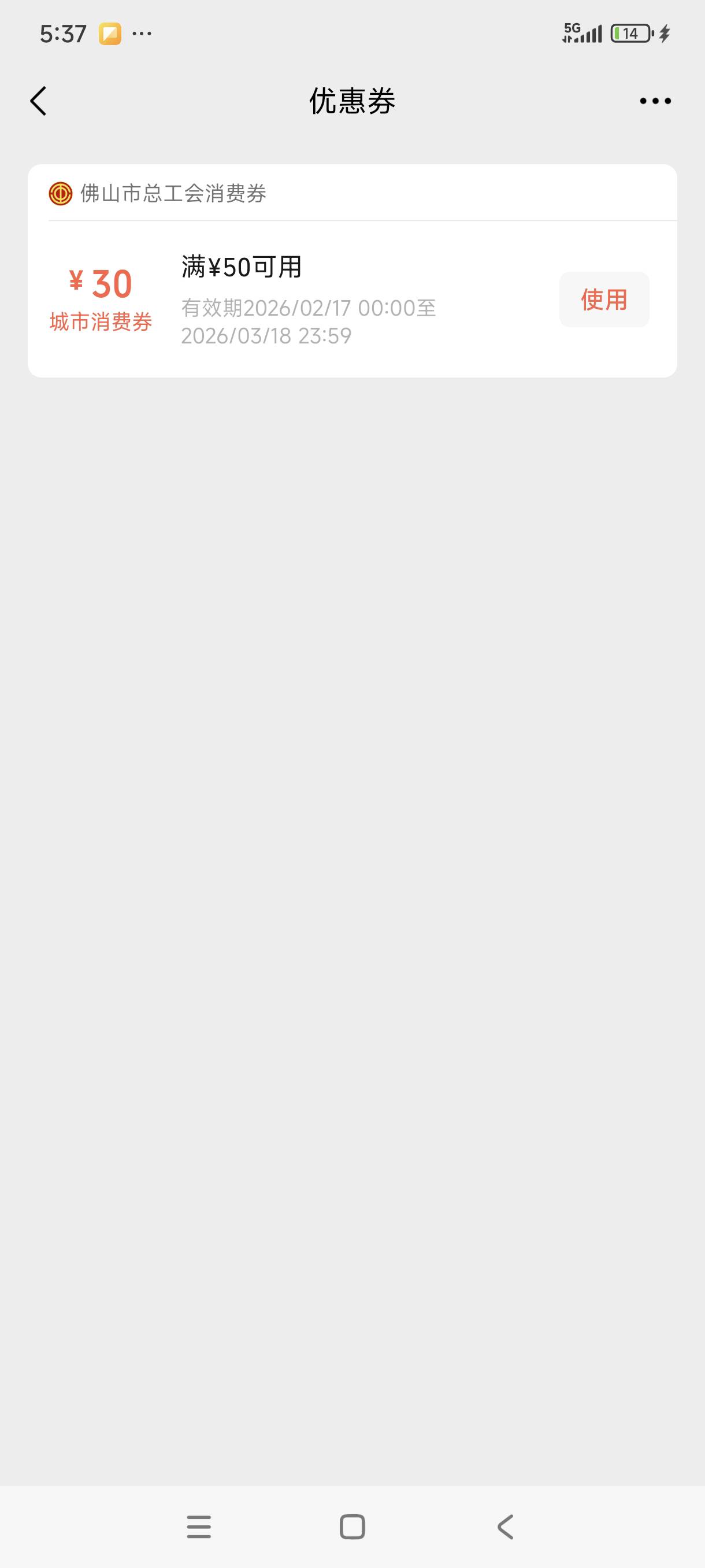 佛山这个怎么T

33 / 作者:麻将哭了 / 