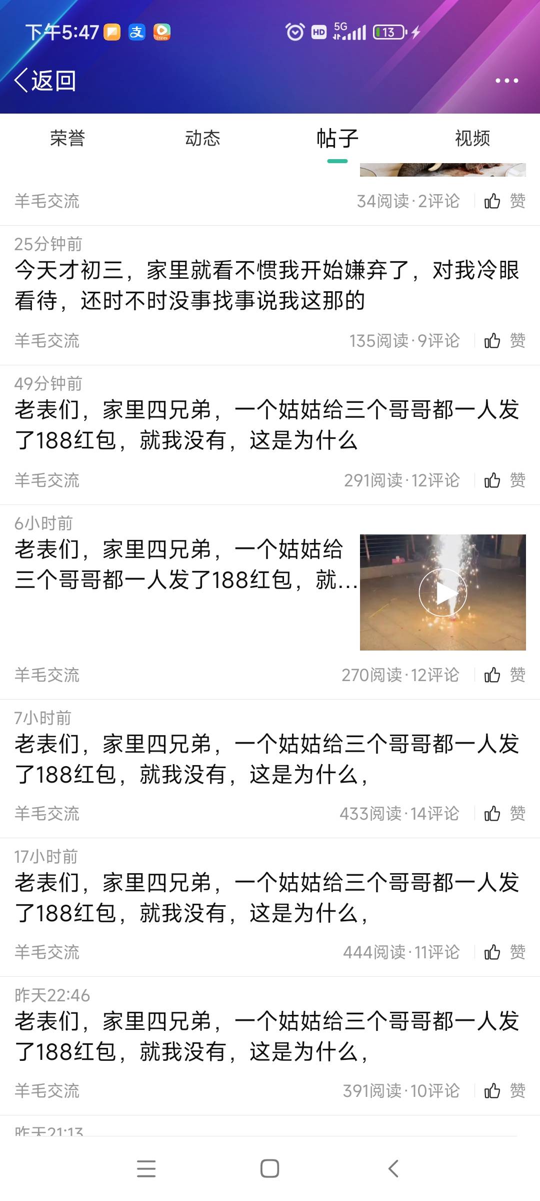 来人撒泡n滋一下他

3 / 作者:大雪碧尼玛 / 