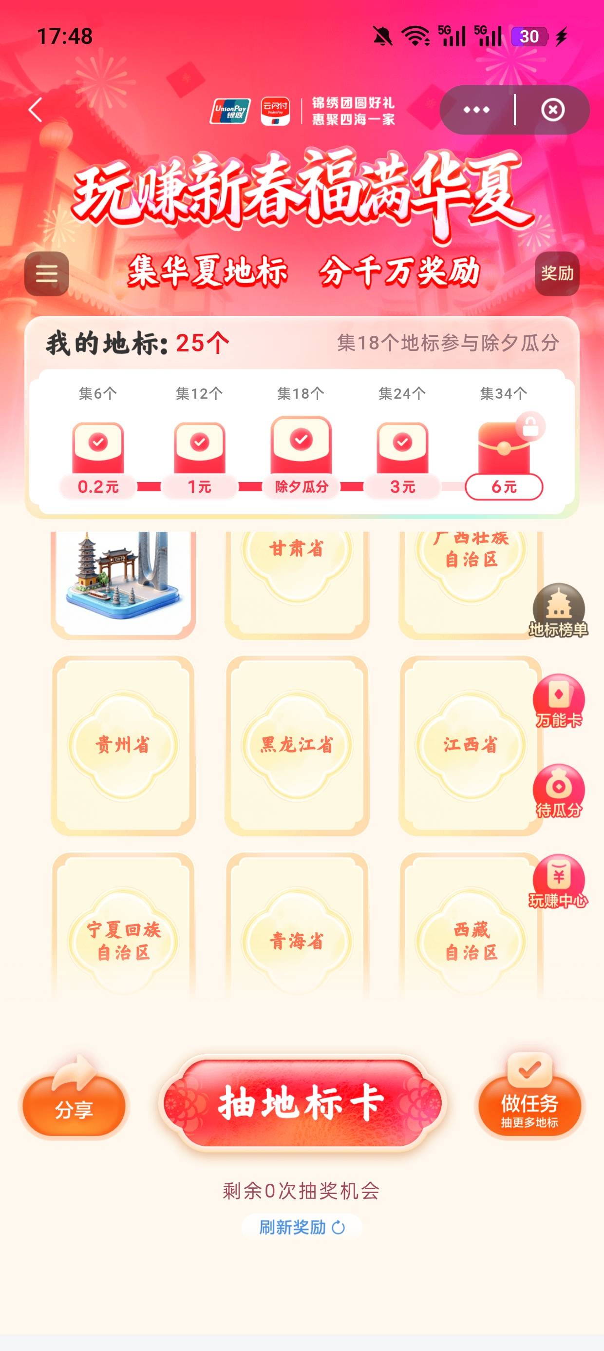 缺这些，有没有老哥有多余的

72 / 作者:牛哥出货部 / 