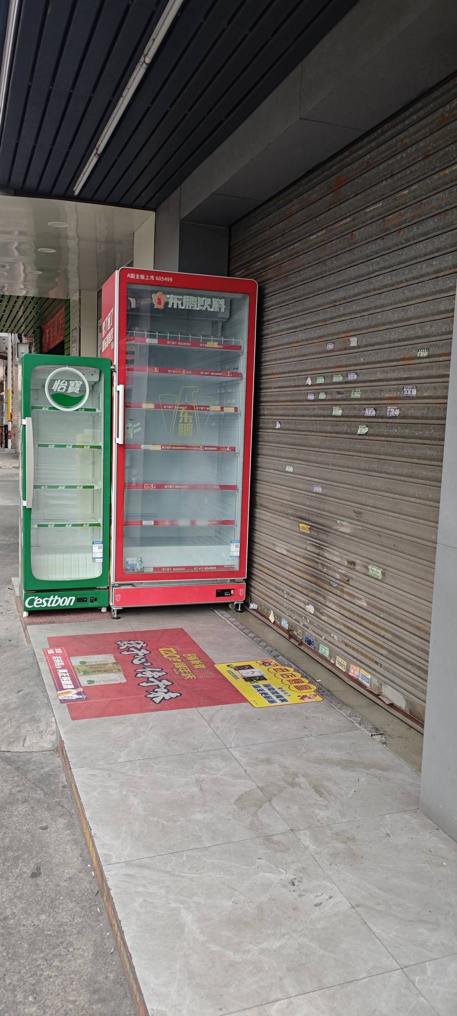 小店关门了，门口的二台冰箱搬的干干净净，生怕挂b崽偷

46 / 作者:卡农豆包 / 