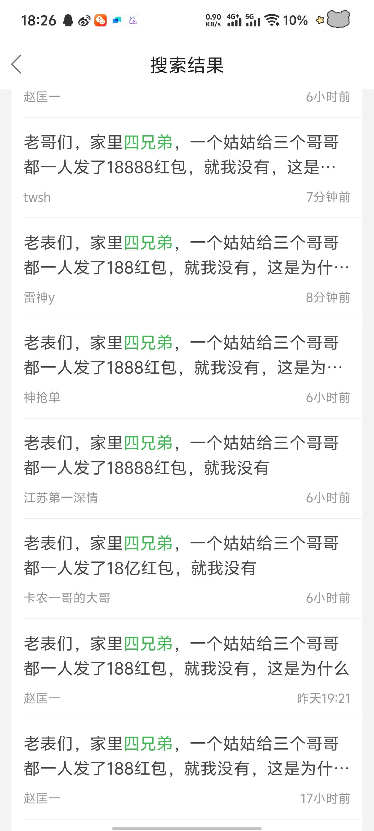 一直发这个有什么用

28 / 作者:镇魂歌 / 