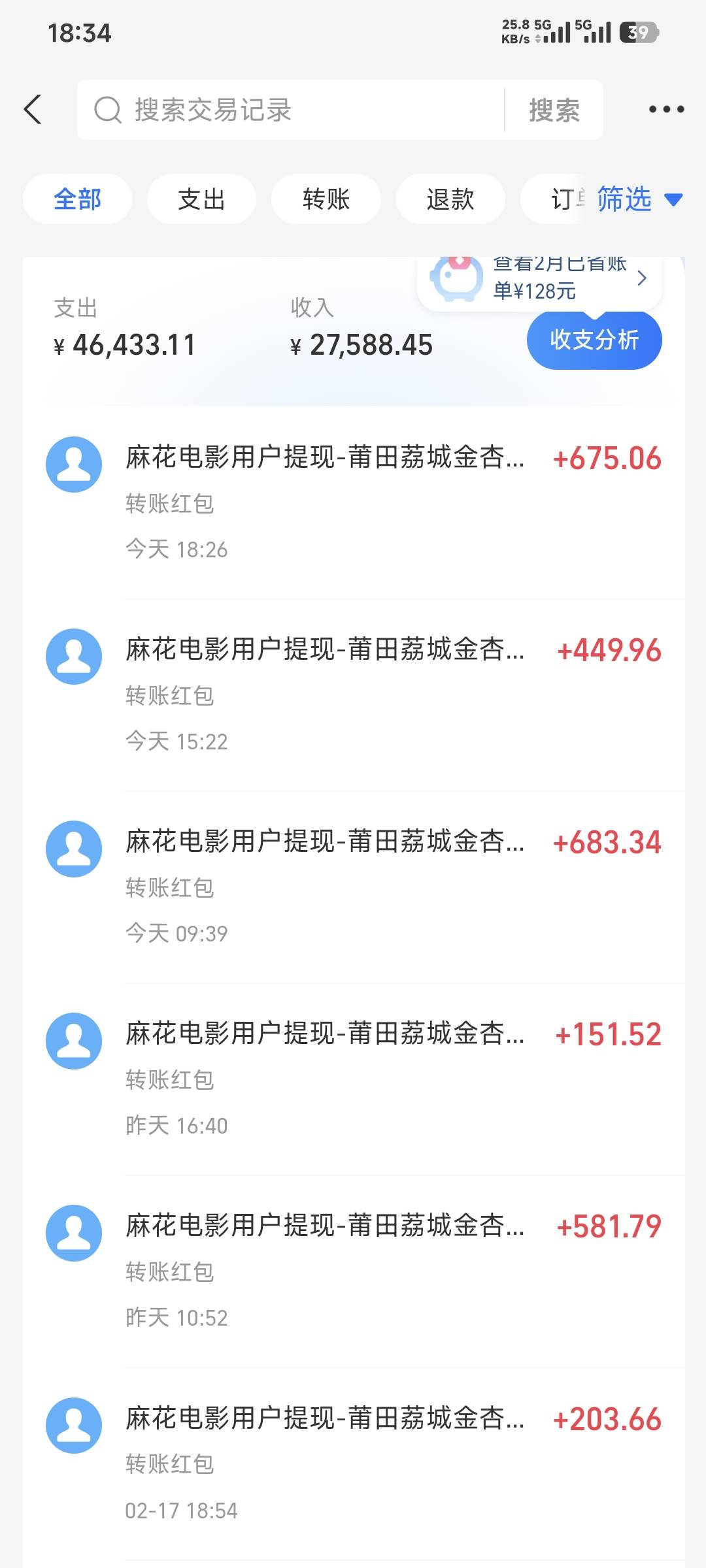 电影票都润麻了，根本忙不过来

78 / 作者:卡农豆包 / 