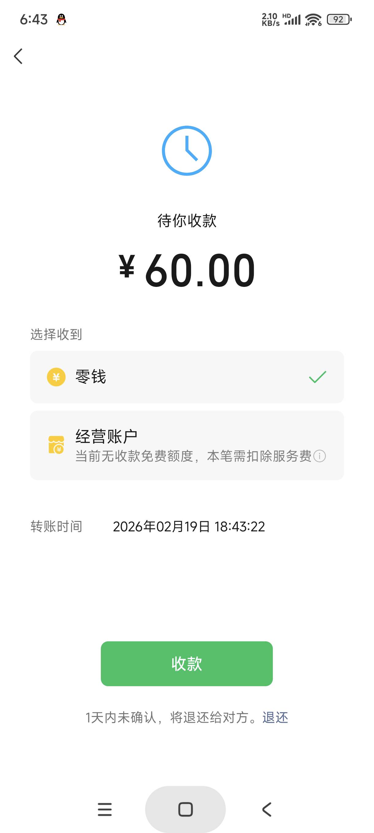 贵州淘票票两张润14

80 / 作者:富士山下147 / 