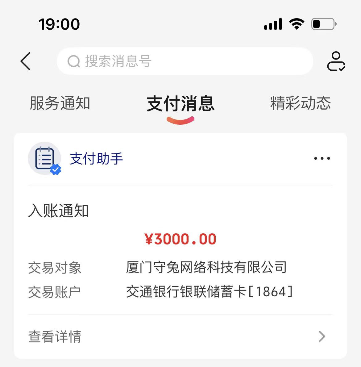 这个春节电影毛占大头


90 / 作者:你想活出怎样的人生 / 