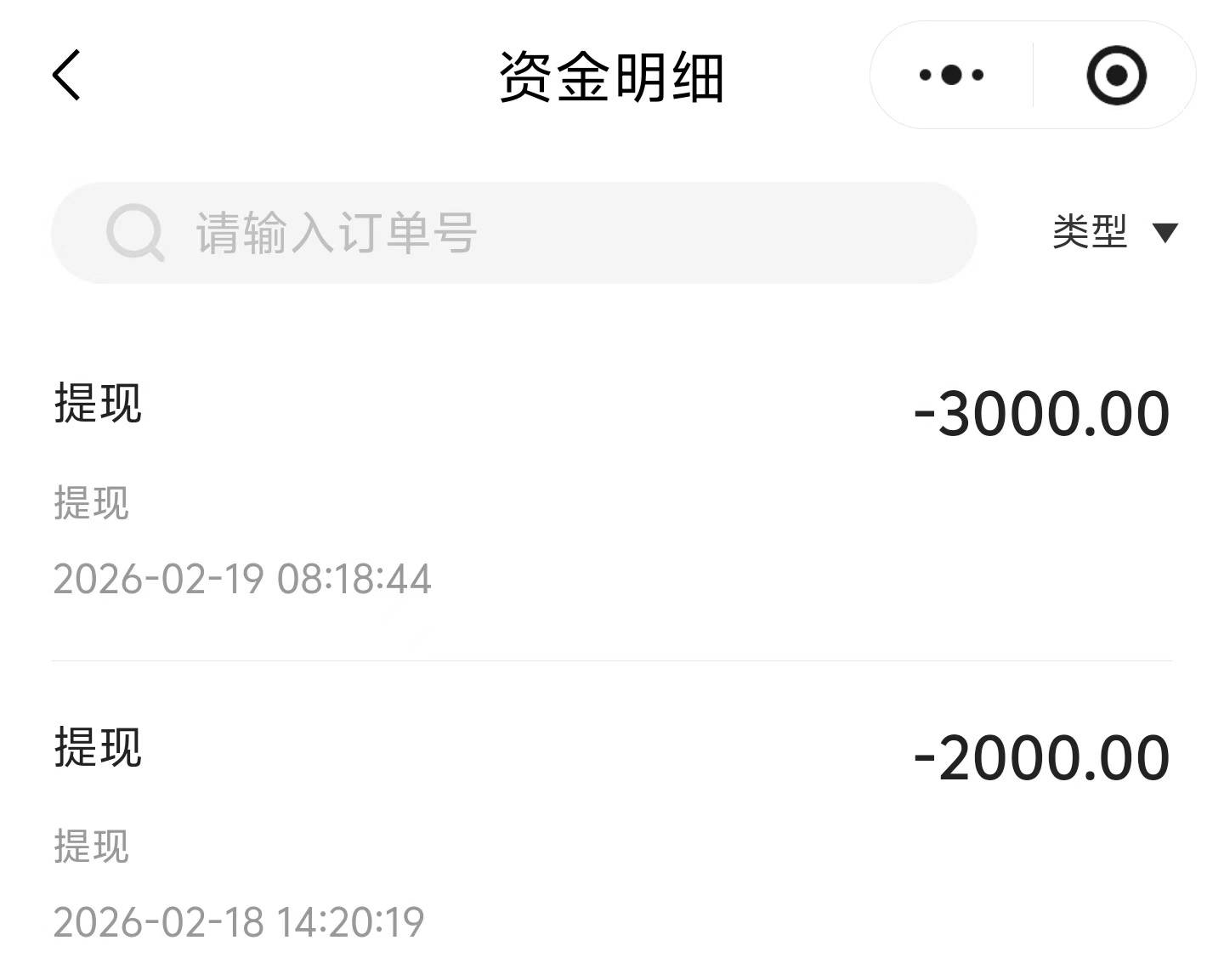 这个春节电影毛占大头


72 / 作者:你想活出怎样的人生 / 