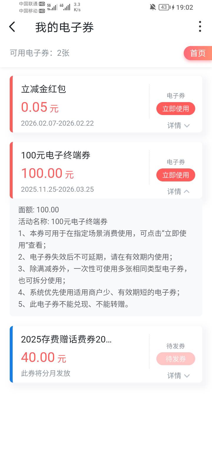 沃钱包有没有要的不知道咋来的。我这没那些店



54 / 作者:黄小星 / 