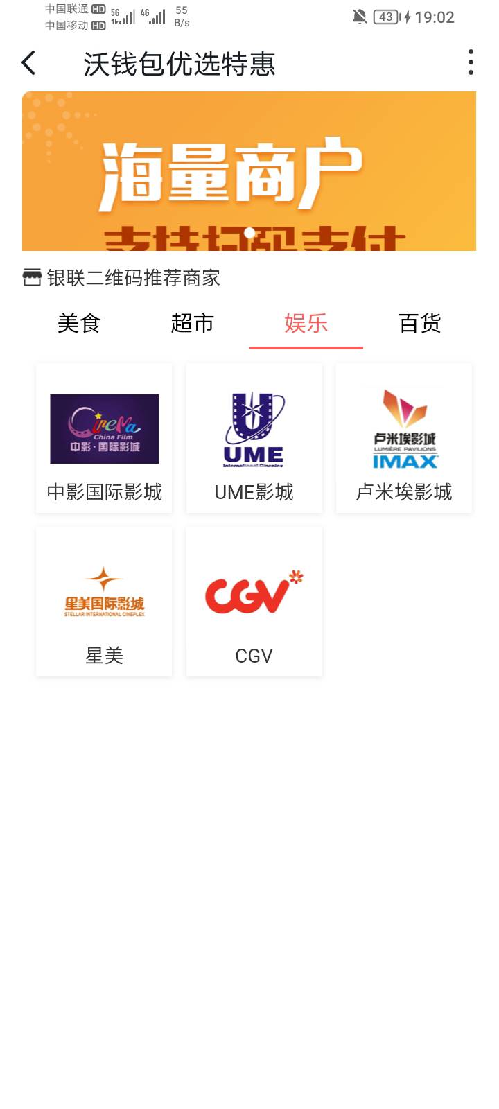 沃钱包有没有要的不知道咋来的。我这没那些店



21 / 作者:黄小星 / 