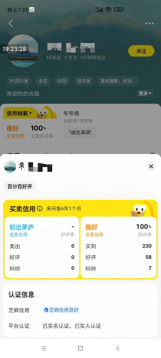 腐竹这老哥稳不稳，我看有7单纠纷，我要不要接。谁交易过

46 / 作者:卡农教授 / 