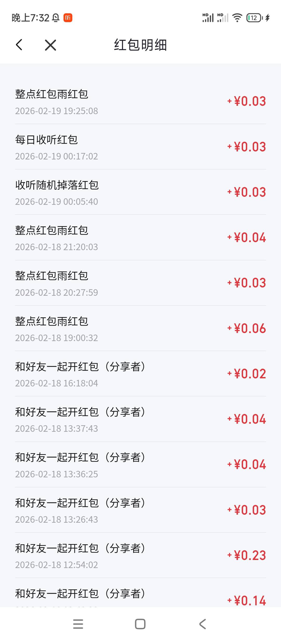 花了20，天天几分几分的喜马拉雅是不是被反录了


96 / 作者:twsh / 