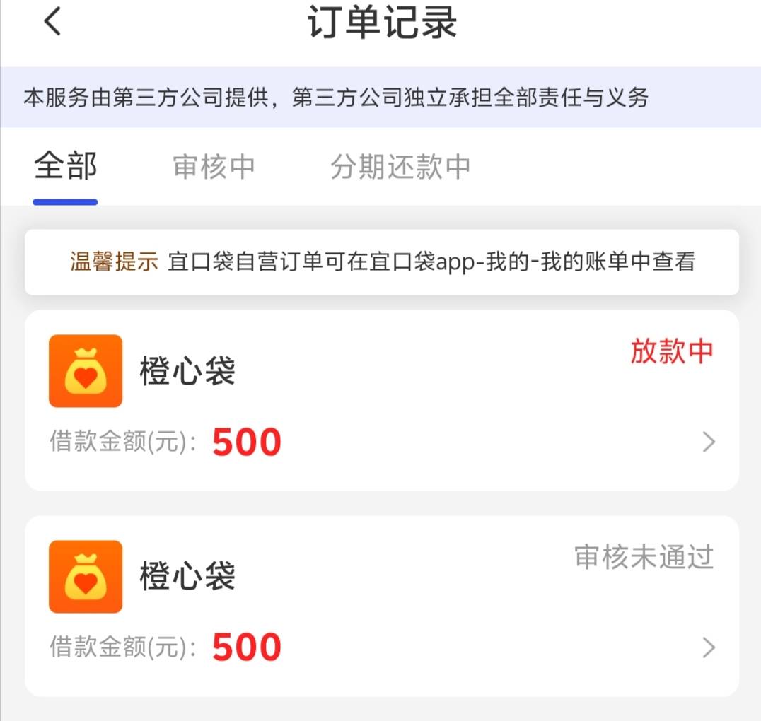 昨天到现在现在审核一天了，是不是废了

60 / 作者:夏天001 / 