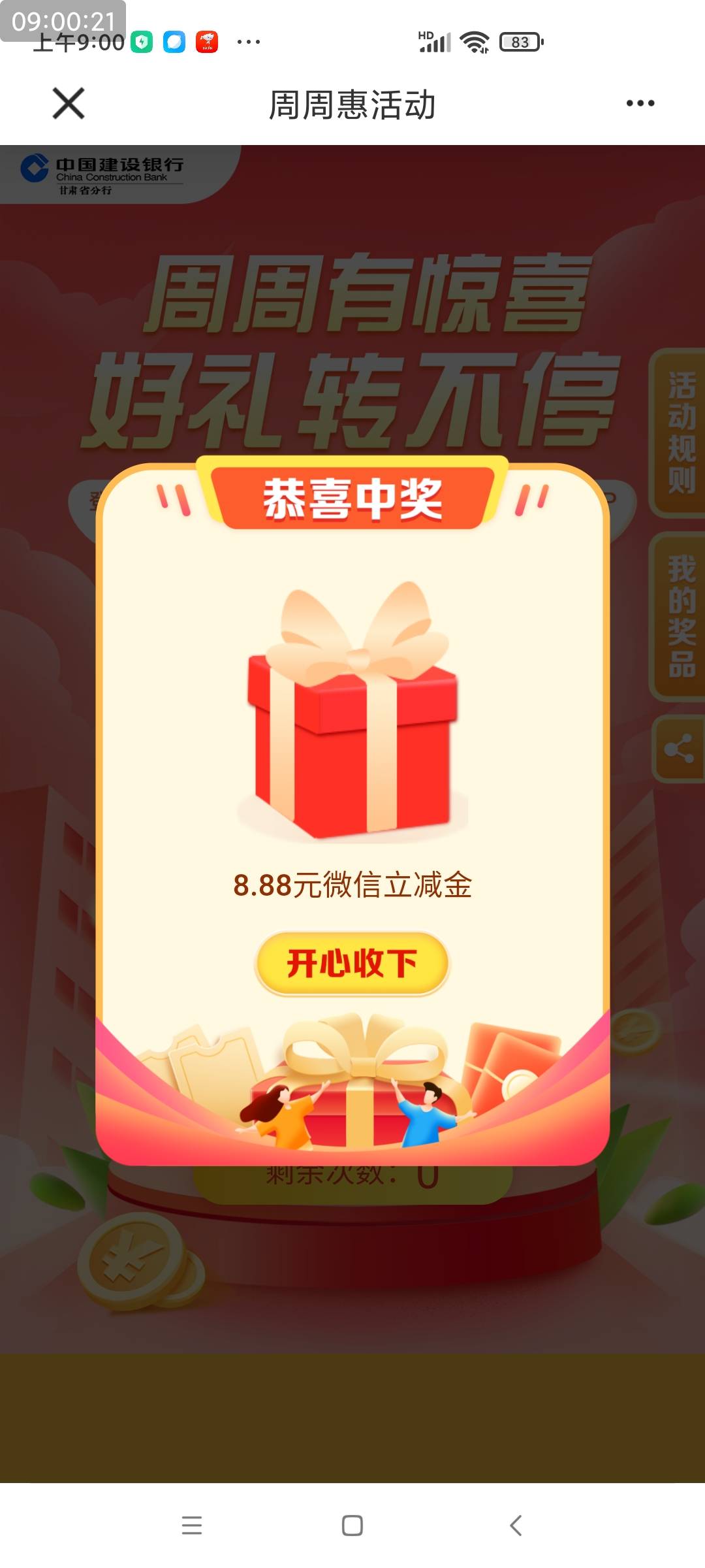 9折30出抖费，有没有需要的老哥

68 / 作者:卡农教授 / 