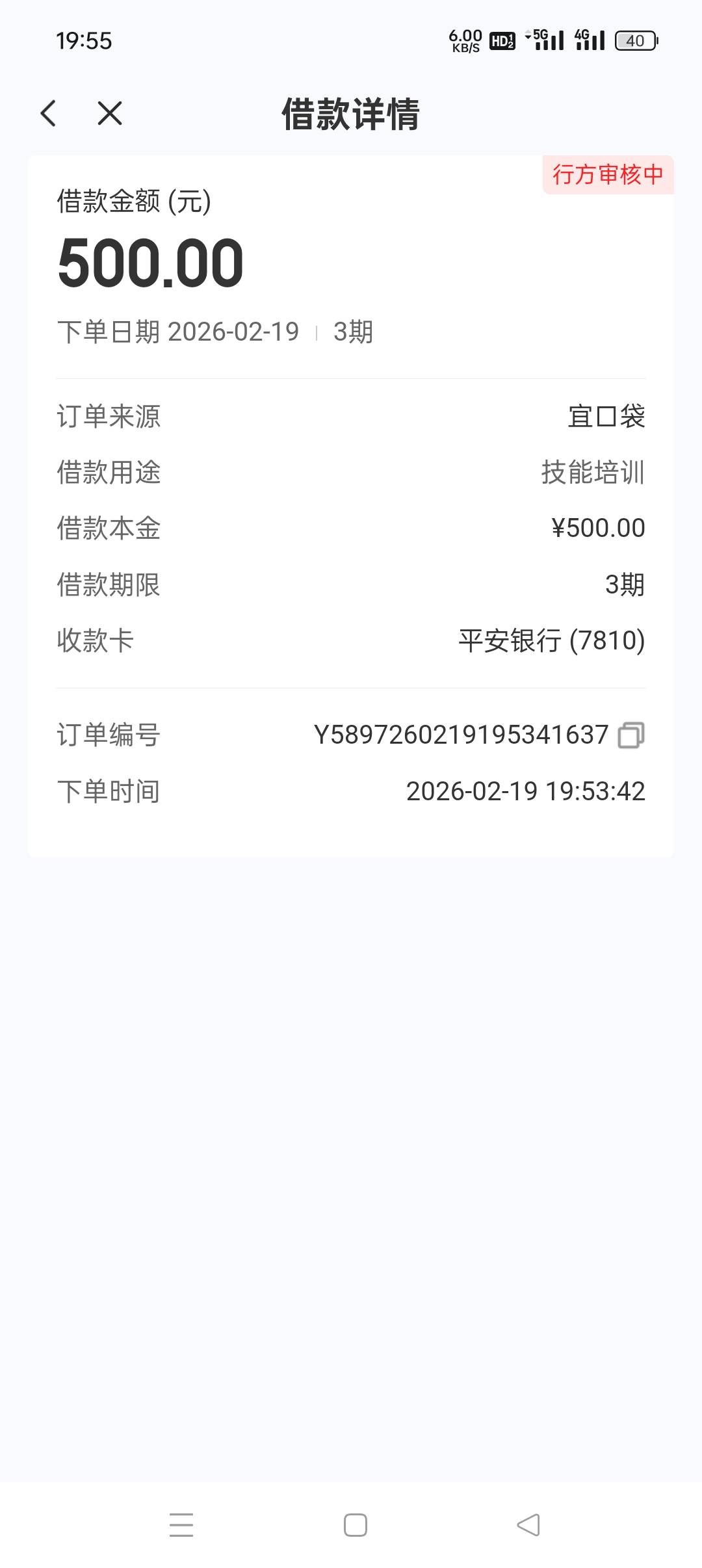 有没有希望

18 / 作者:旋翼机 / 
