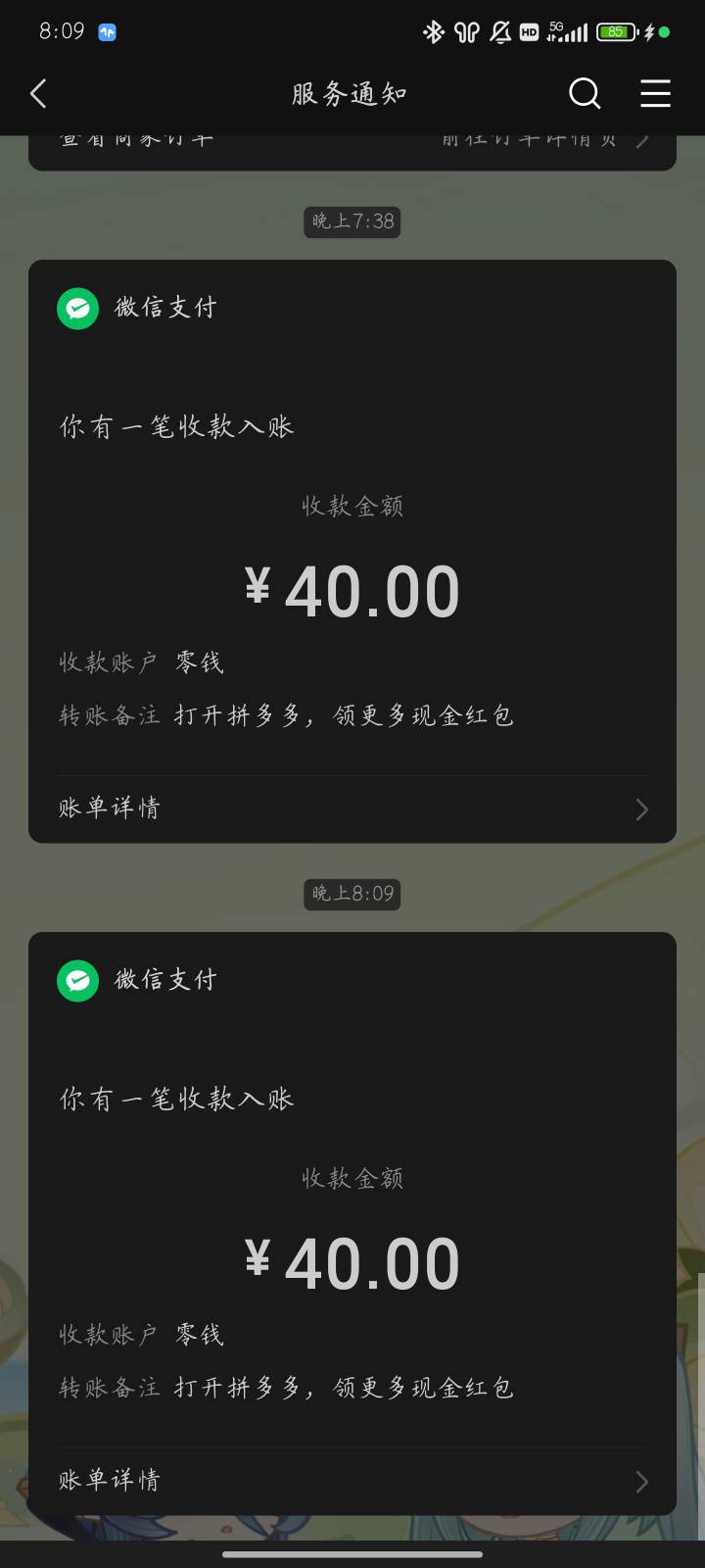 花了9块提了80

46 / 作者:蝶念 / 