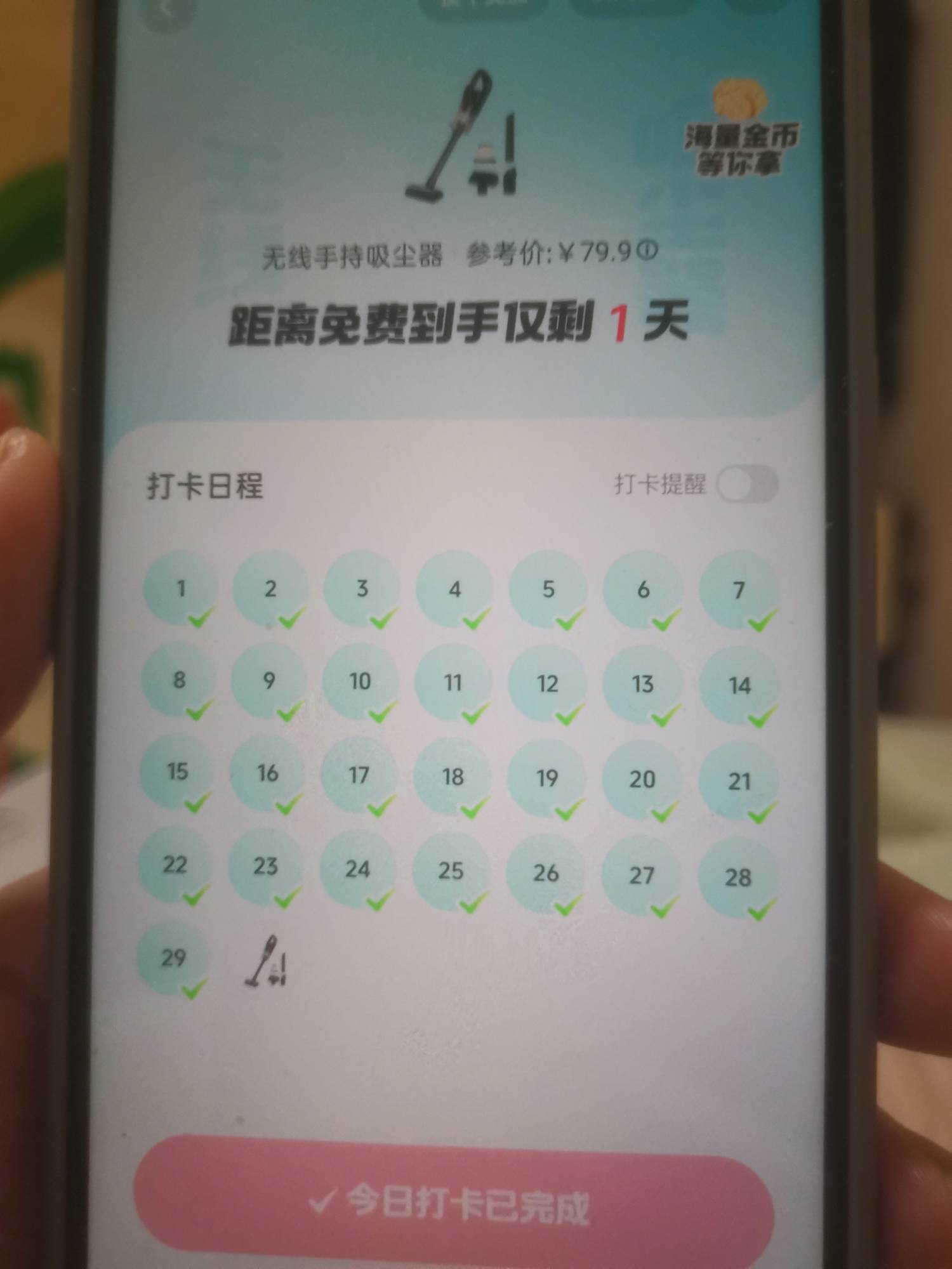 十二点过后又是破蛋

41 / 作者:轮回困惑 / 