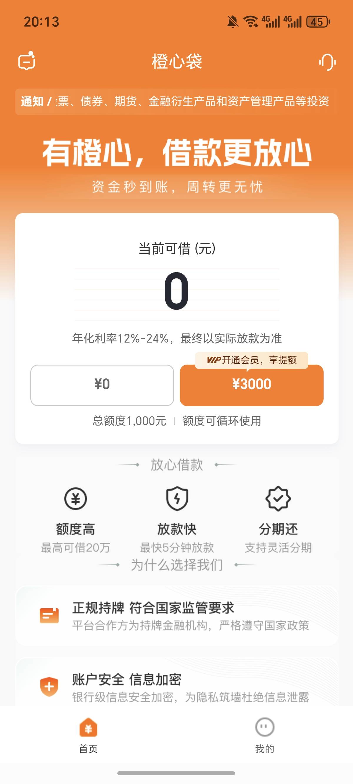 额度已经用完了，昨搞。

55 / 作者:逞强- / 