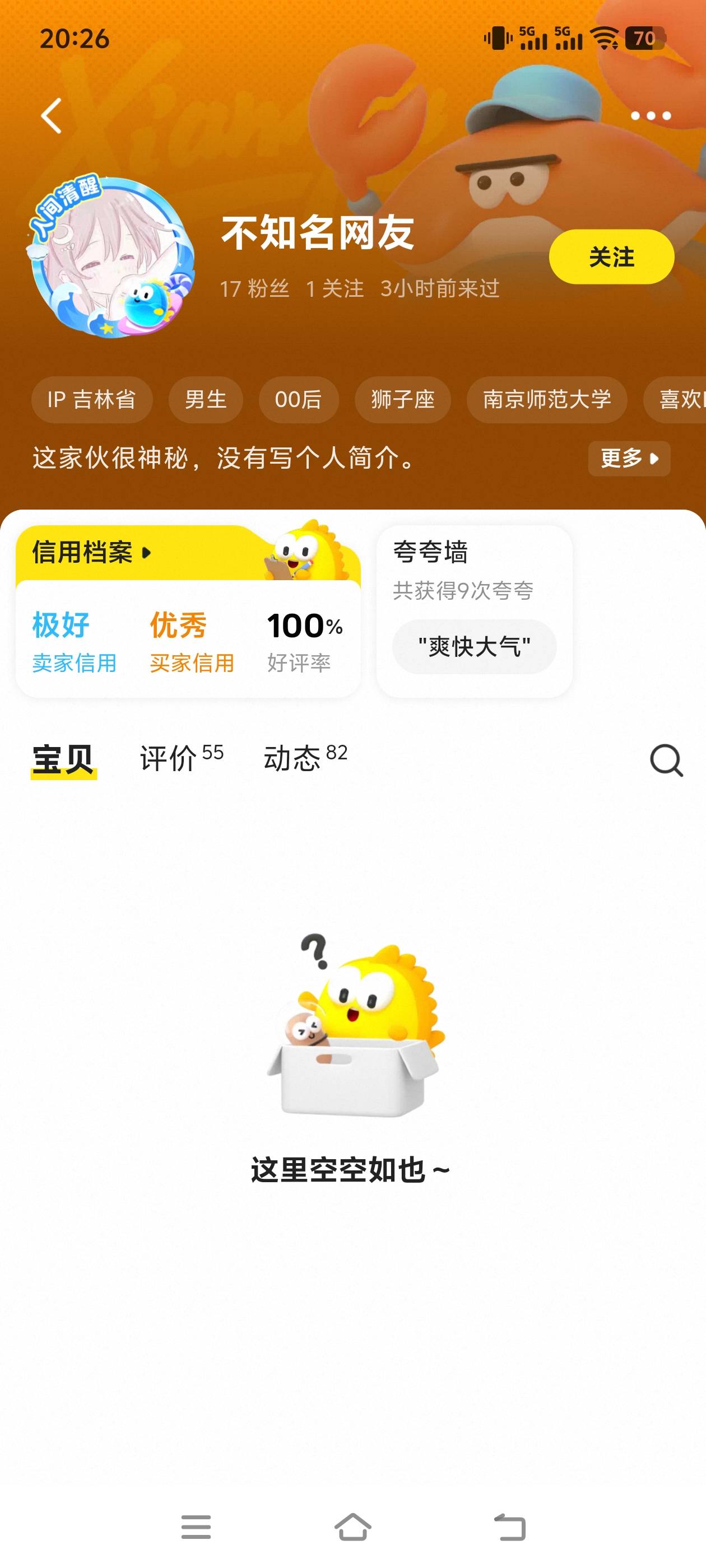 这个也是买辅助退款的 大家注意

5 / 作者:ramos01 / 