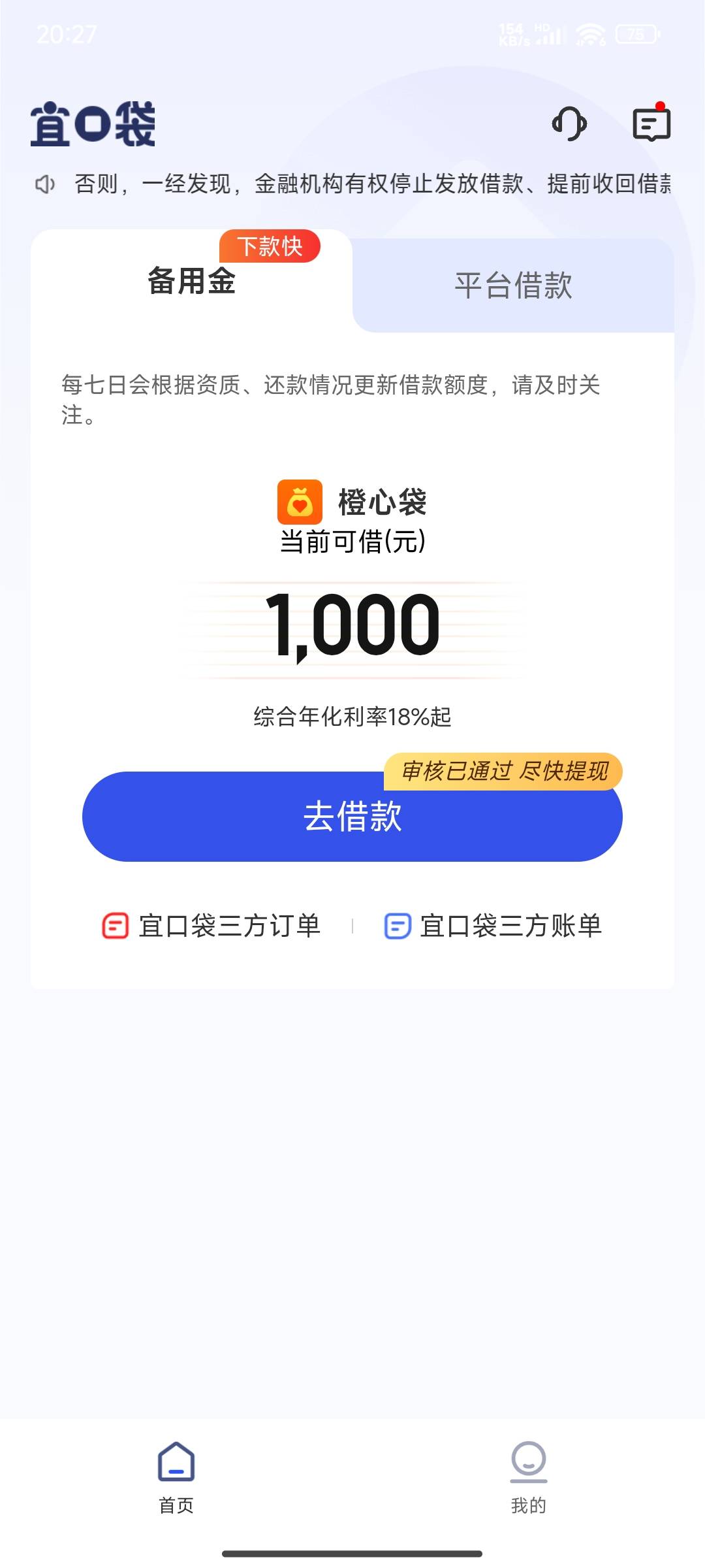 
有戏没老哥闷

26 / 作者:ks7 / 