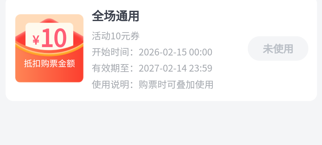 老哥们 江苏工会 无锡工会50券怎么润高点，微工惠影也中10券


66 / 作者:ck25 / 