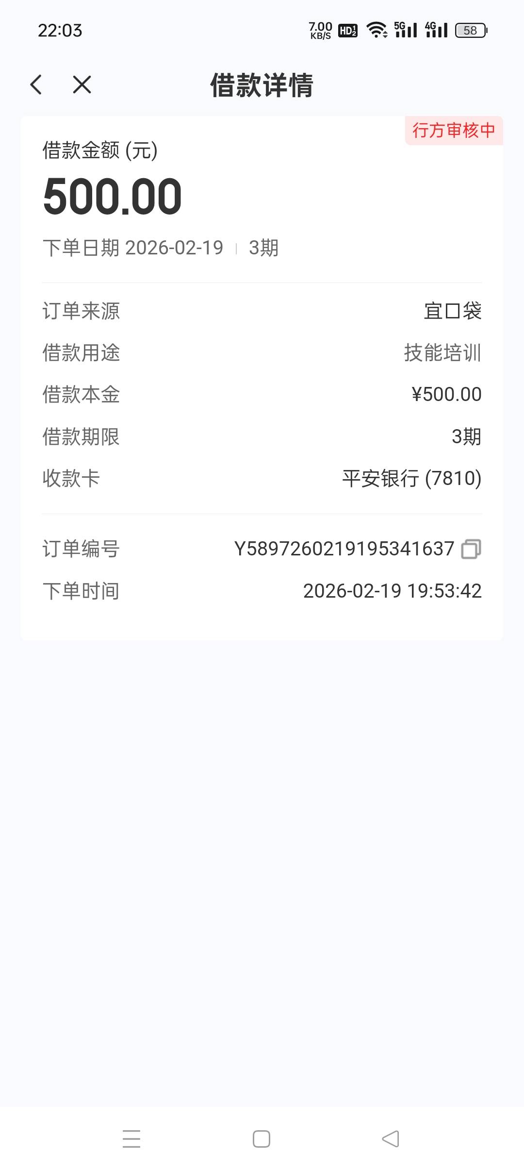 有戏吗？几个小时了

4 / 作者:旋翼机 / 
