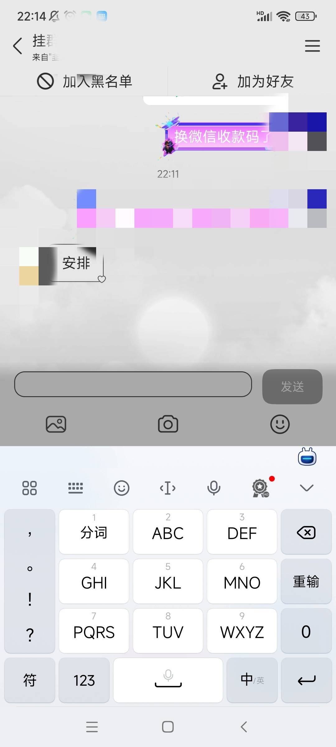 老哥们，我以为假的拉拉玩玩，特么真的也是别人拉我才知道的，就10分钟时间，真是没想39 / 作者:你好明天哦哦 / 