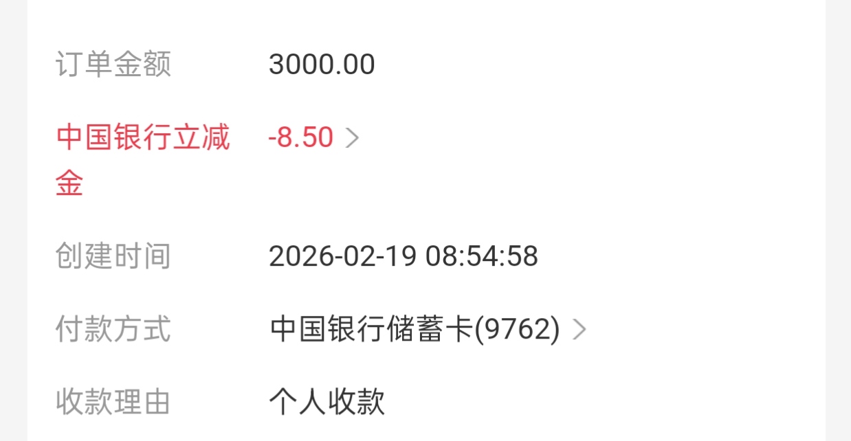 广东中行收款

30 / 作者:超级白ᵃ / 