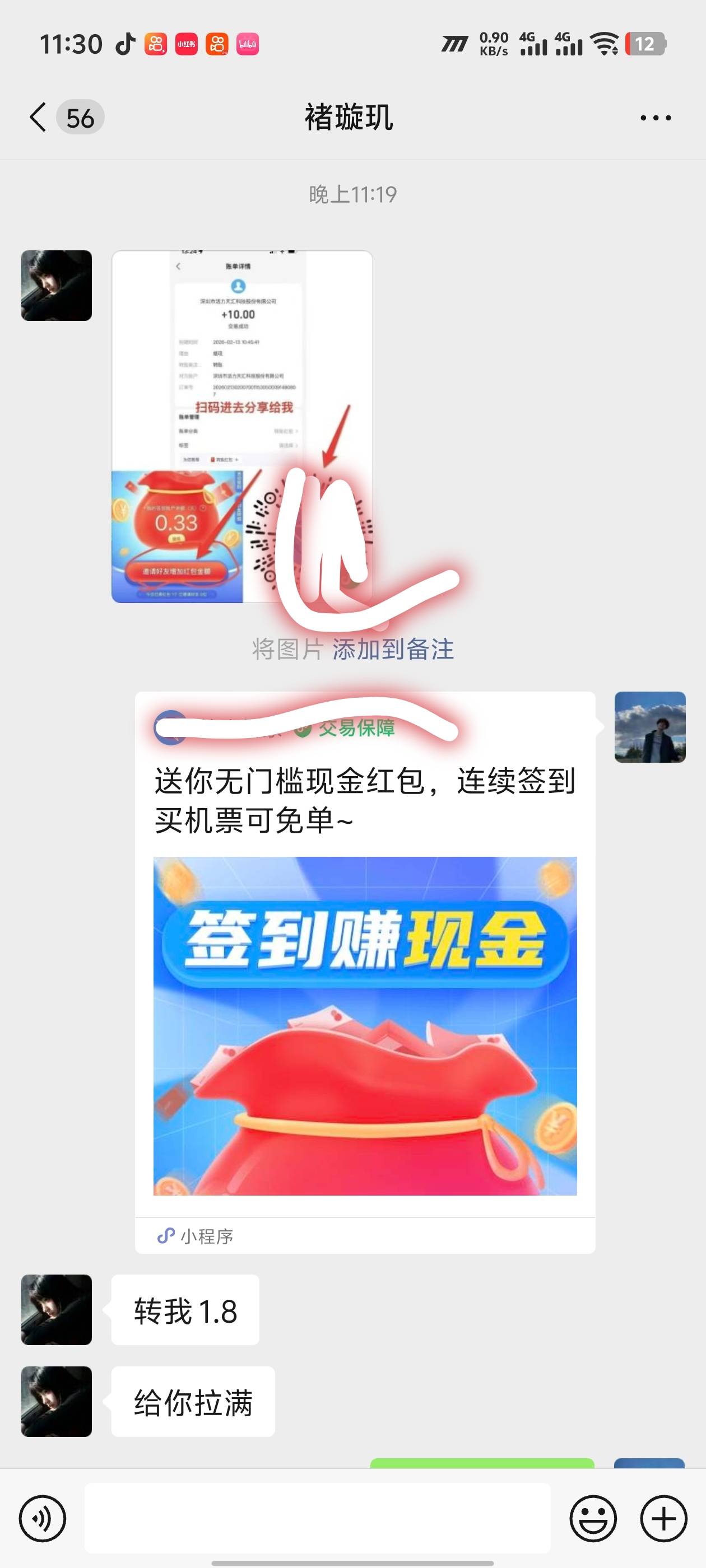 老哥们这个航空管家可以玩吗

54 / 作者:zmc9 / 