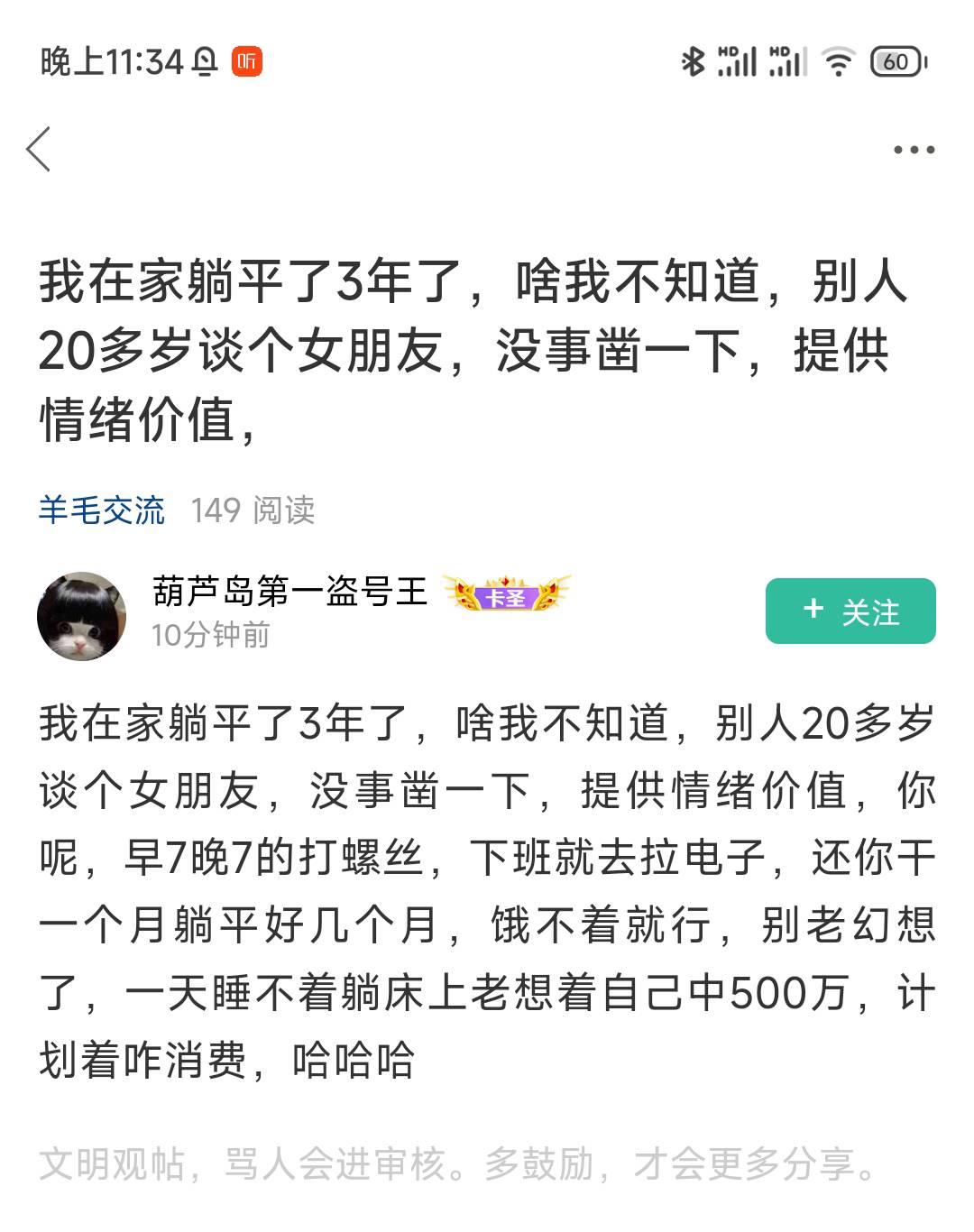 老哥们，进厂没用吗，首先进厂只是生存的其中一条，大多数老哥都觉得去当服务员比进厂19 / 作者:twsh / 