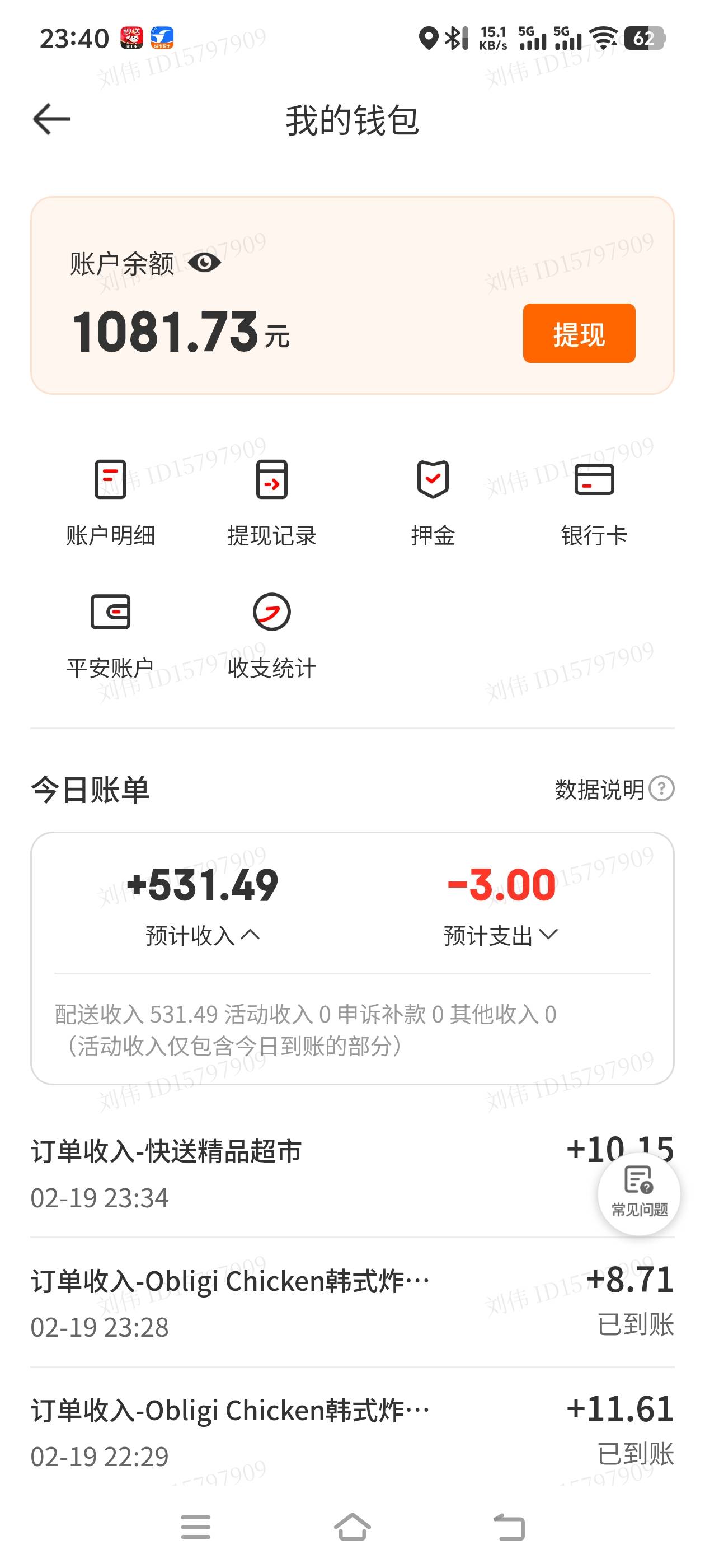 今日着急，好累


47 / 作者:风骚露骨 / 