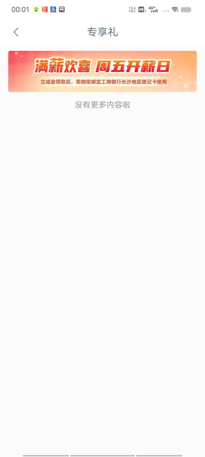 2月20日羊毛线报总结合集38 / 作者:忘了說晚安丶 / 