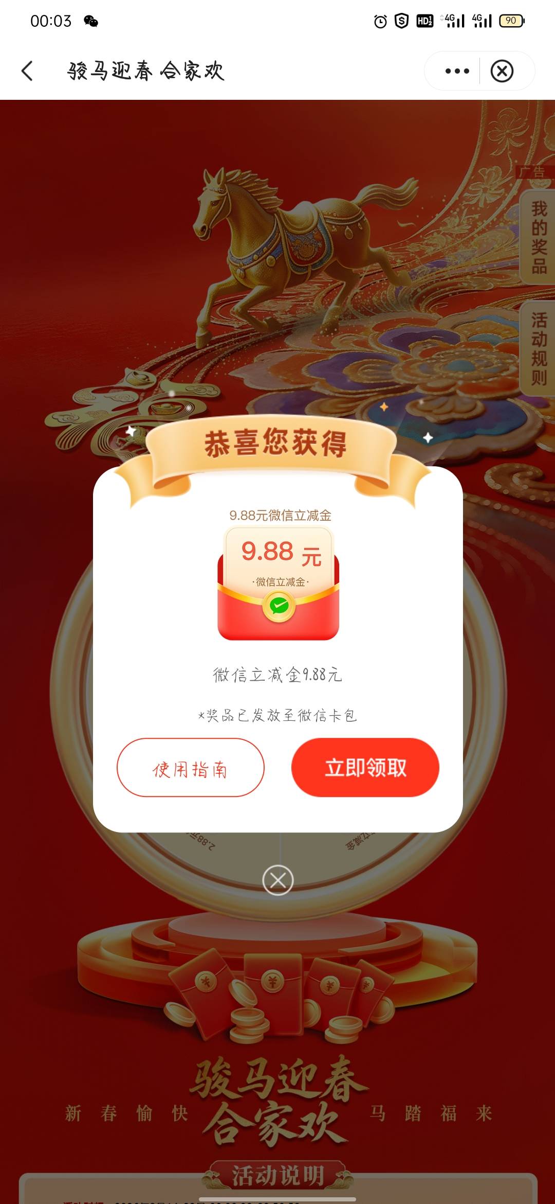 破零

58 / 作者:走肾不走心 / 