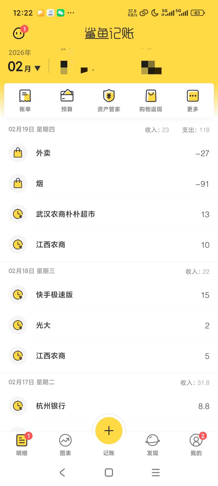 还有羊毛吗，一天两顿饭钱都搞不到

33 / 作者:露西亚的鱼 / 