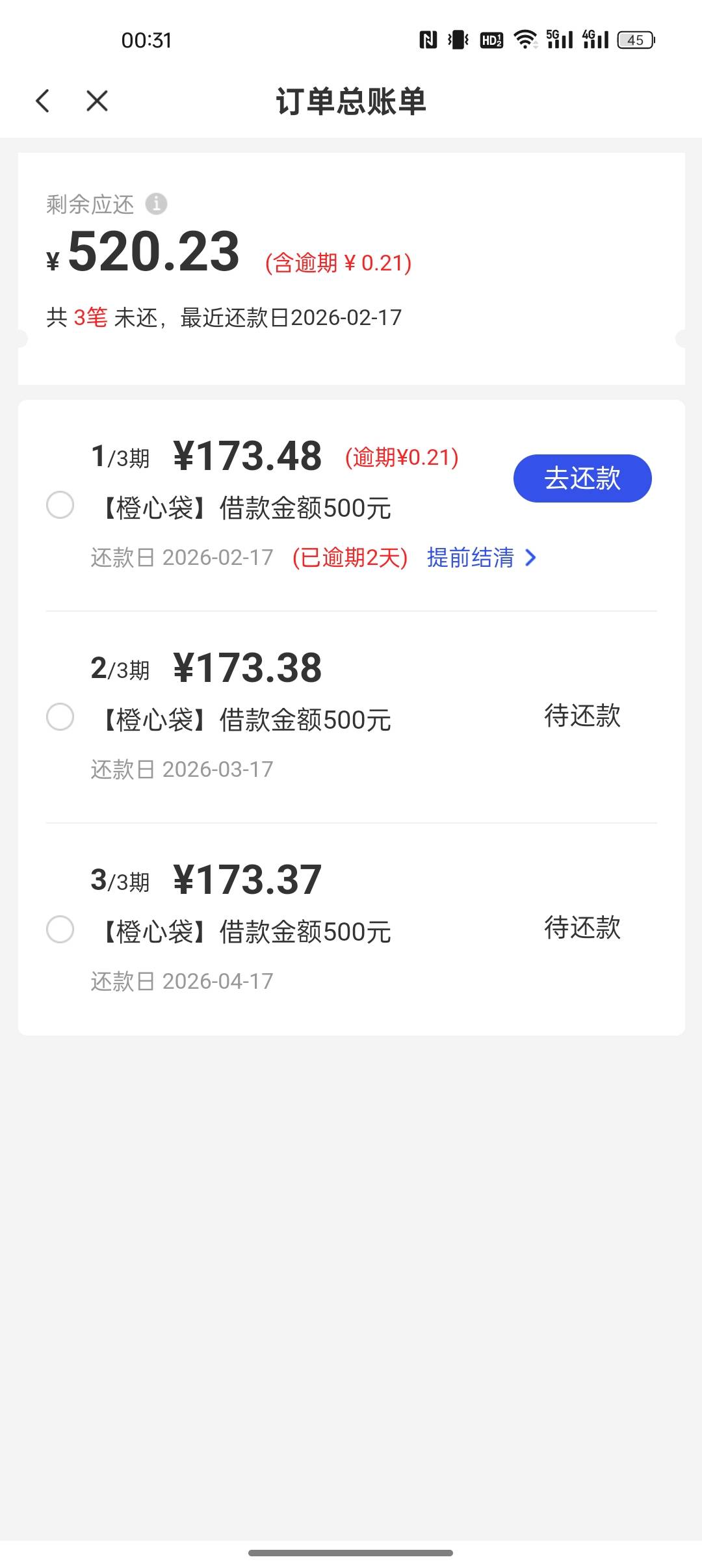 逾期2天了还在放款中是不是臭了已经 15号申请了会员费先用后付了


32 / 作者:出来打我 / 