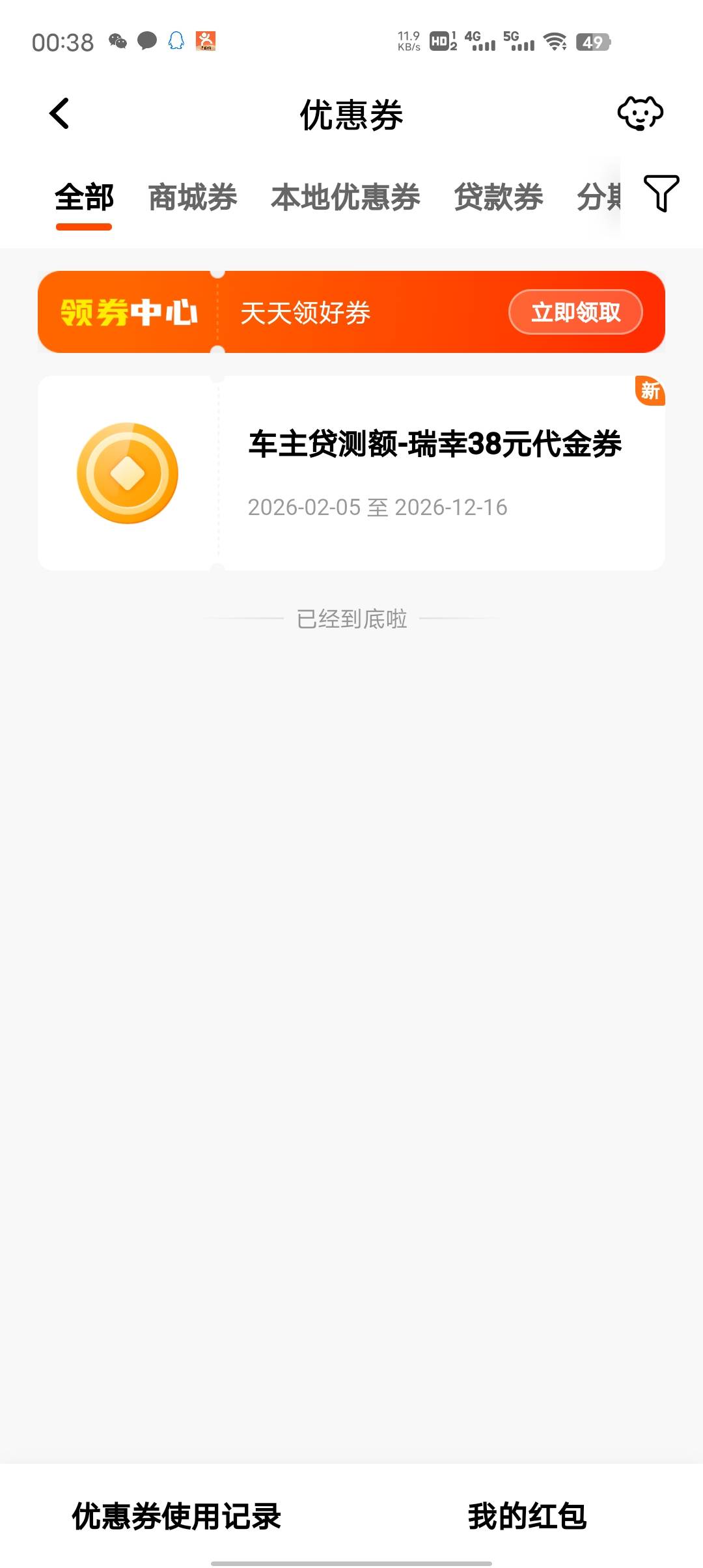 这玩意能卖吗

29 / 作者:yingsu / 