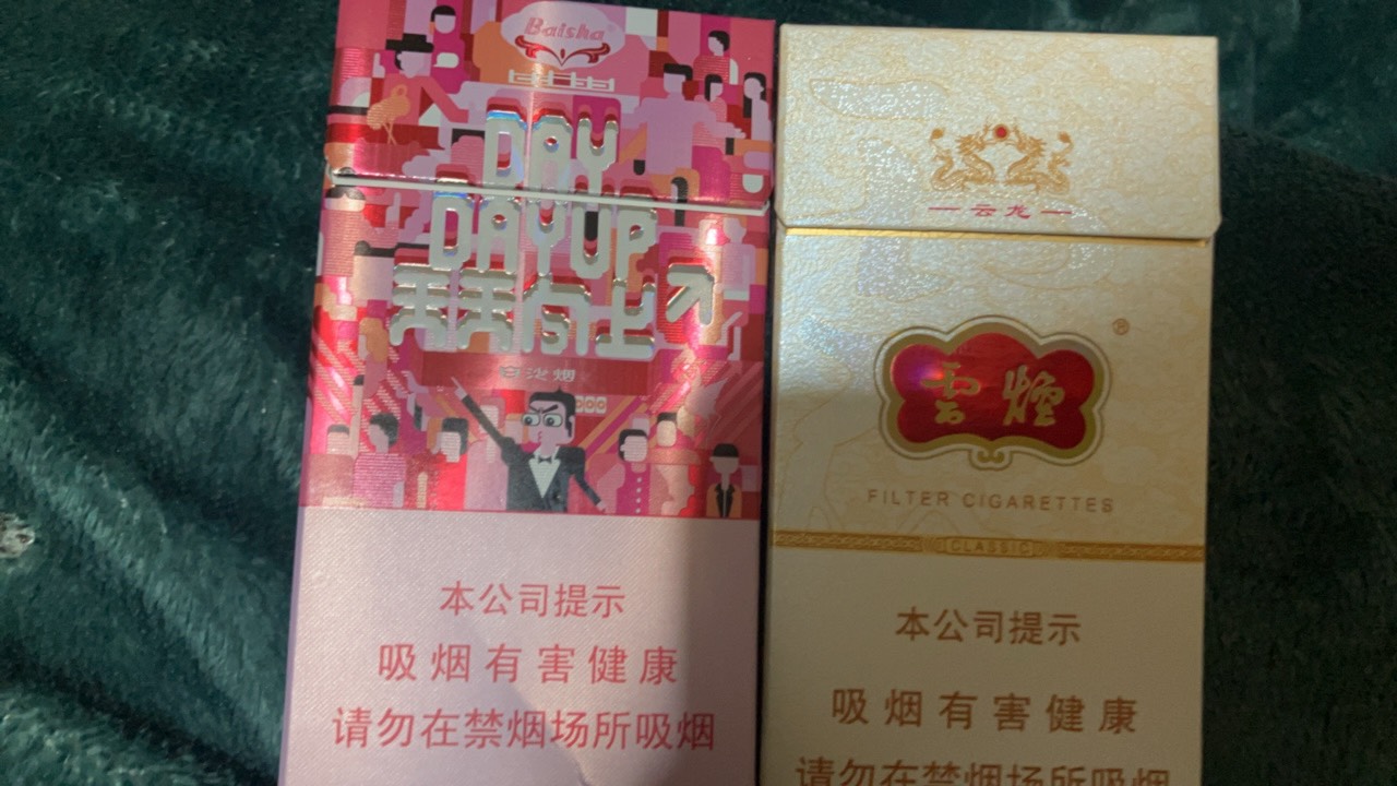 卡农专属烟小烟店降价了14块超市卖16
天天向上也降了3块 22块

25 / 作者:小熊科技 / 